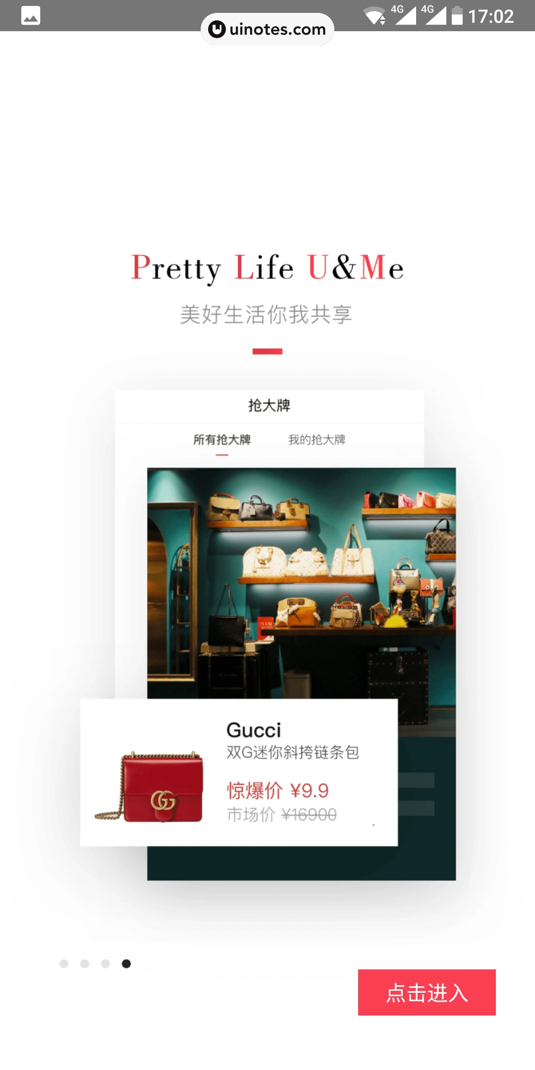 Plum App 截图 004 - UI Notes