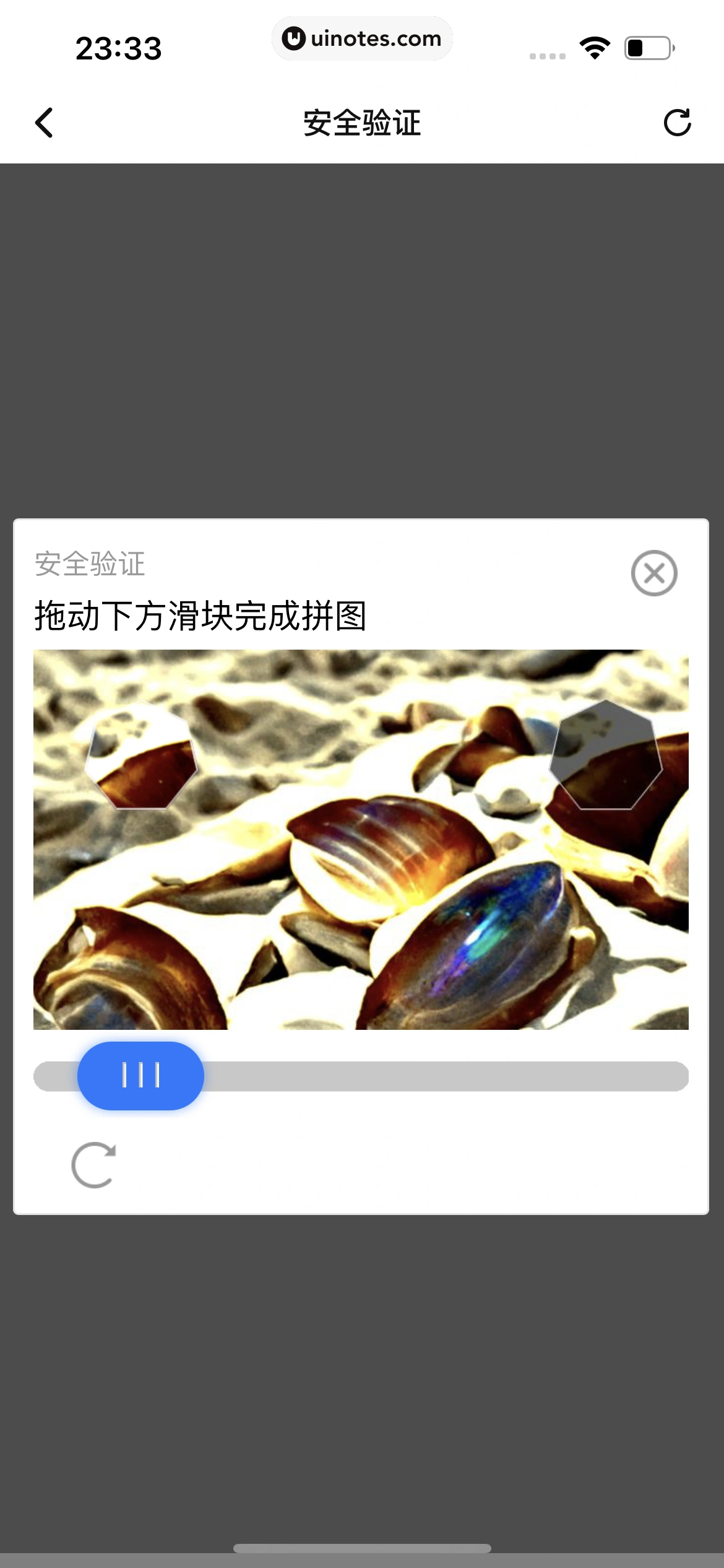 腾讯视频 App 截图 0257 - UI Notes