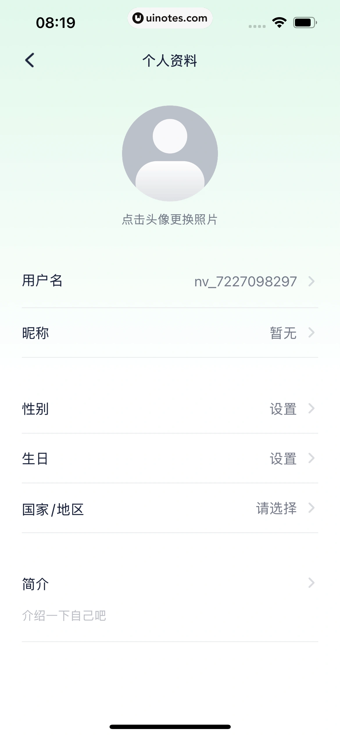 九号出行 App 截图 244 - UI Notes