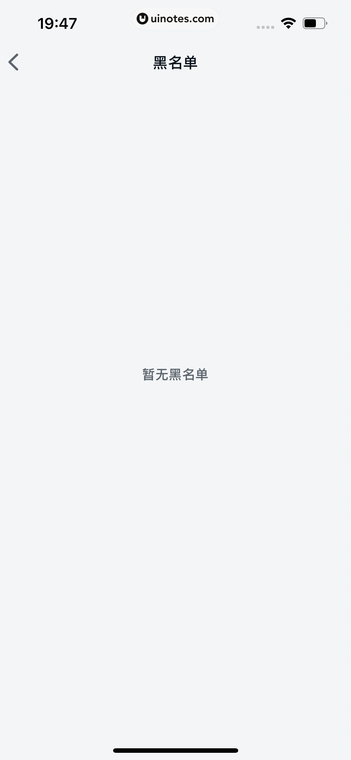 微信读书 App 截图 603 - UI Notes