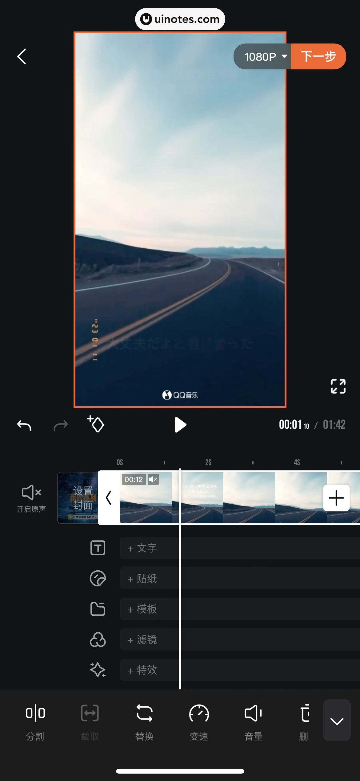 腾讯视频 App 截图 0795 - UI Notes