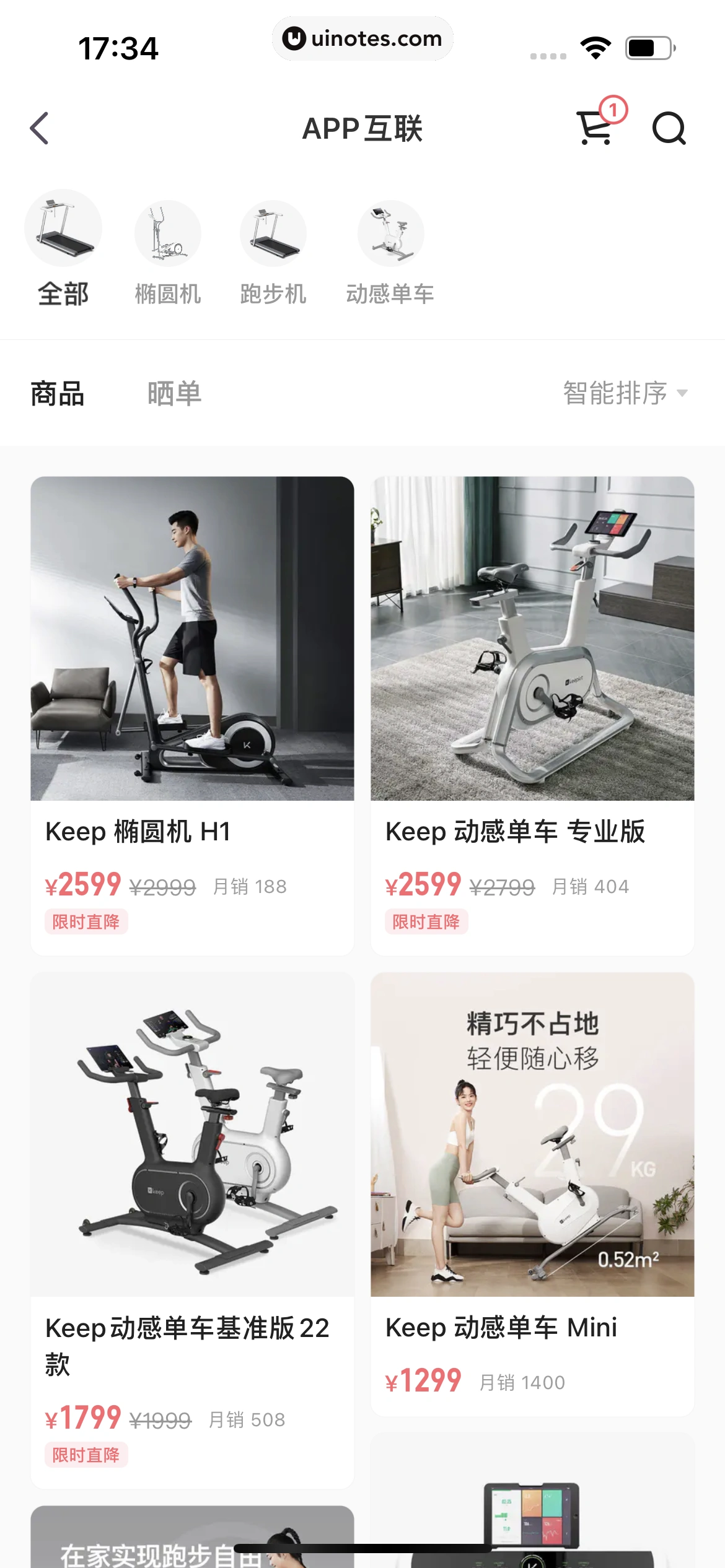 Keep App 截图 368 - UI Notes