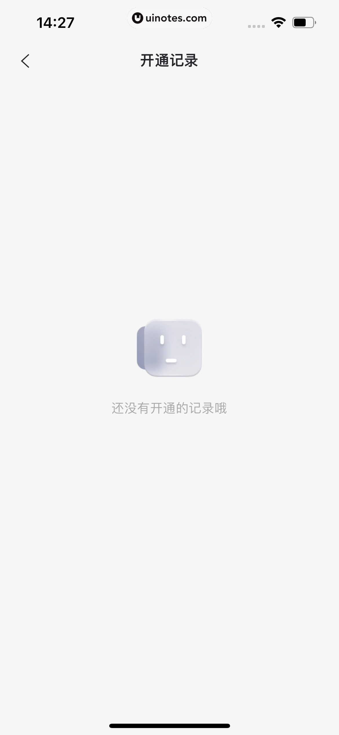 阿里云盘 App 截图 035 - UI Notes