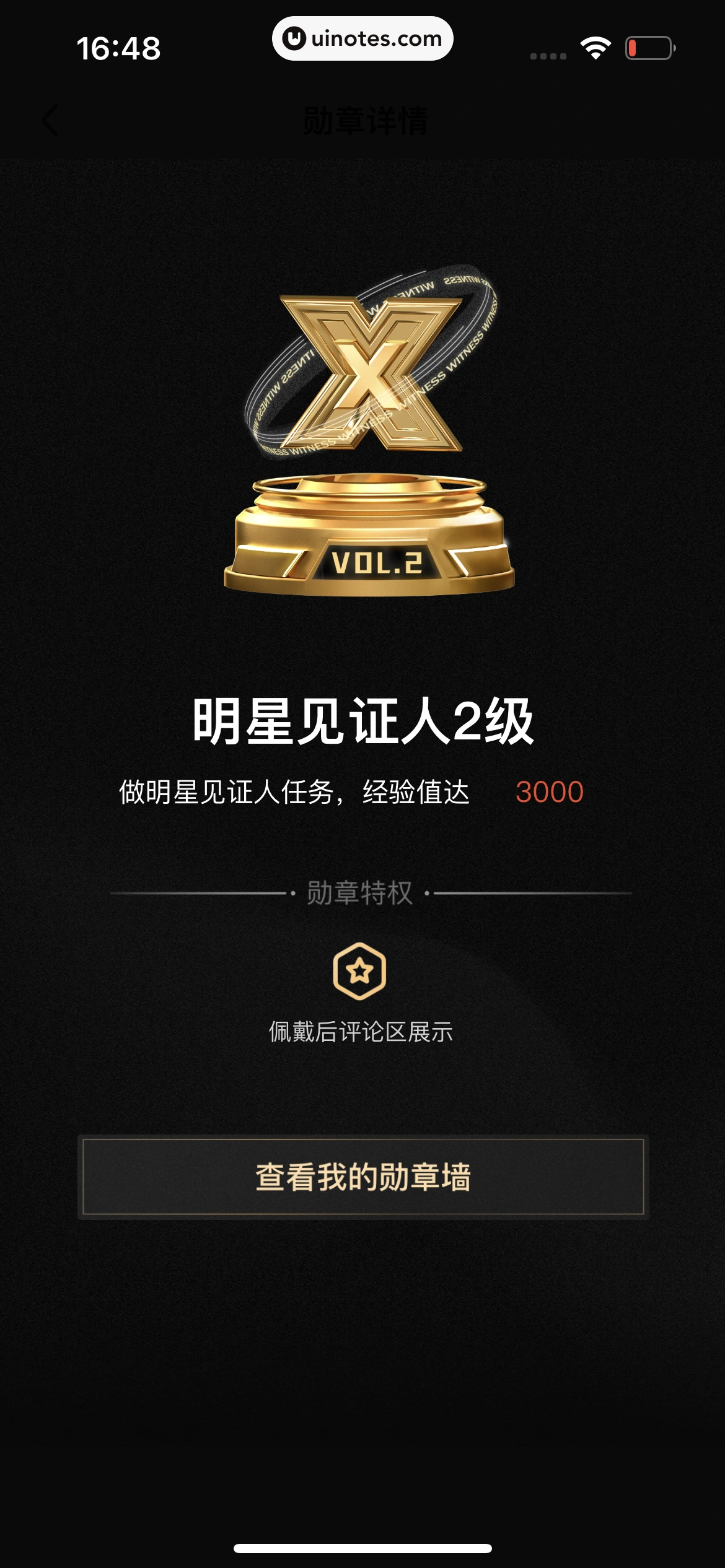 爱奇艺 App 截图 714 - UI Notes