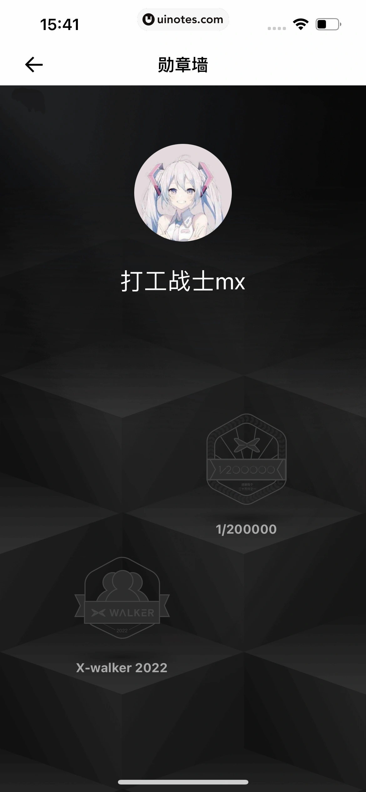 小鹏汽车 App 截图 249 - UI Notes