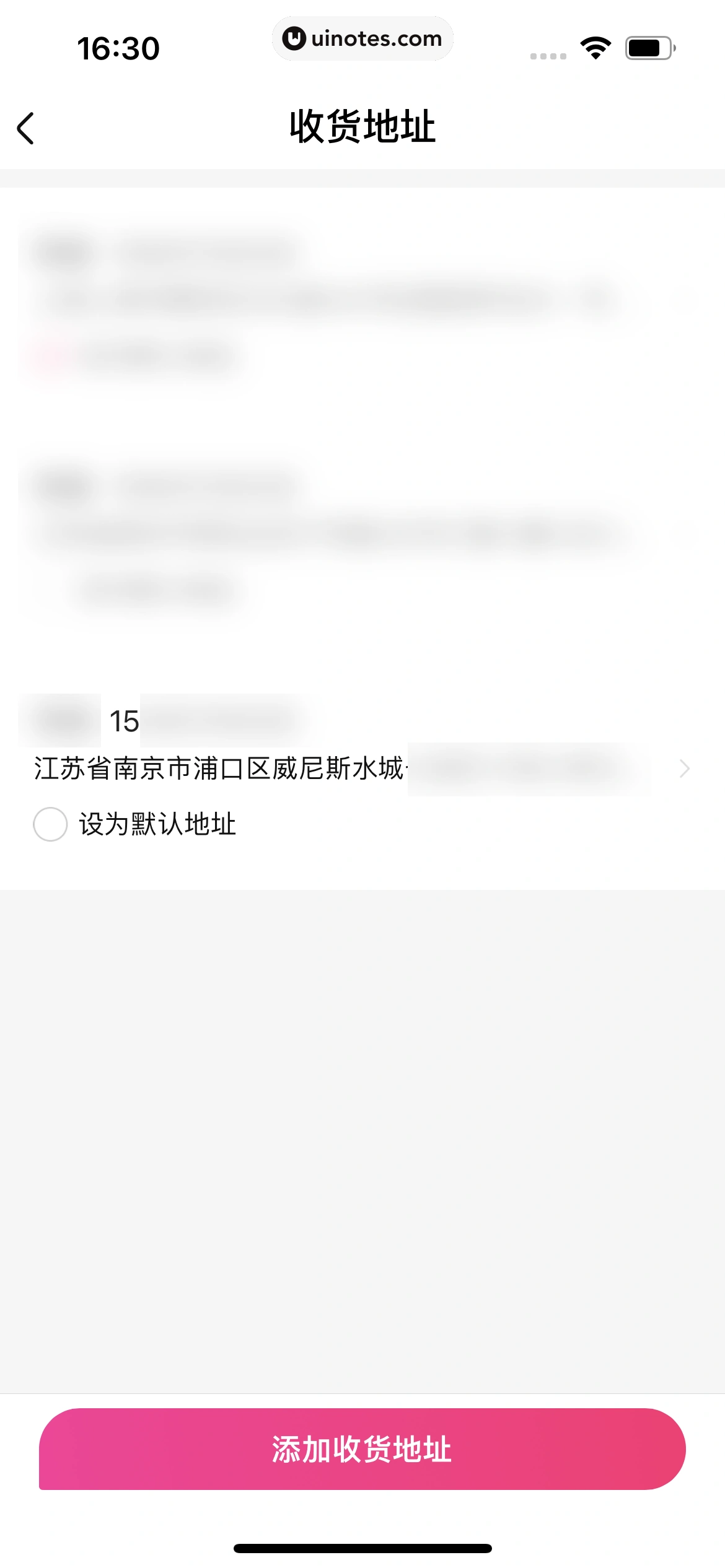 大麦 App 截图 189 - UI Notes
