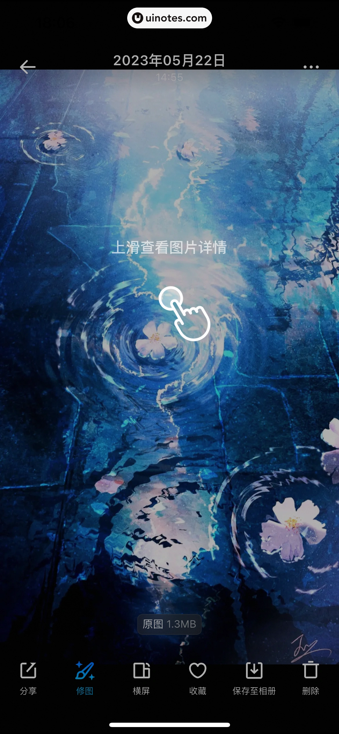 夸克网盘 App 截图 102 - UI Notes