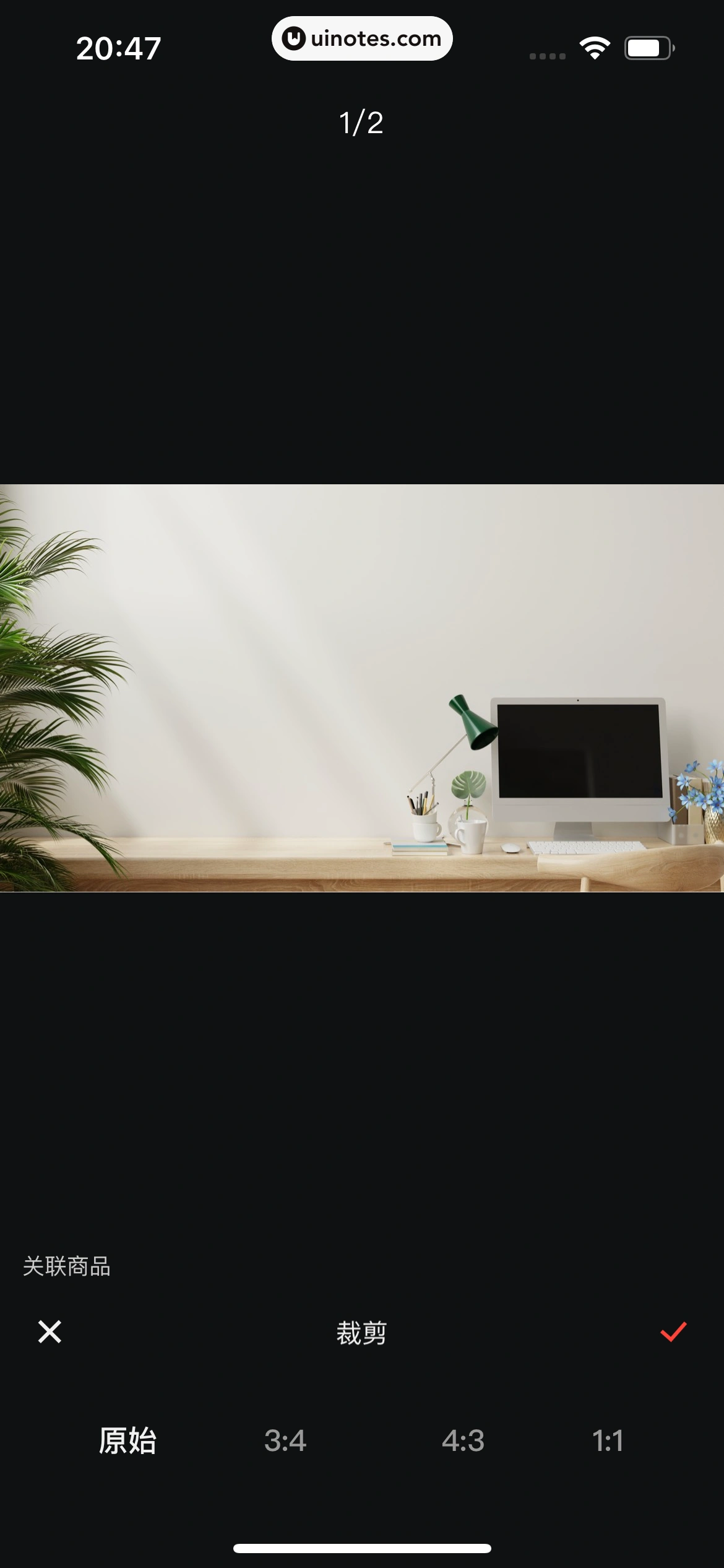 识货 App 截图 377 - UI Notes