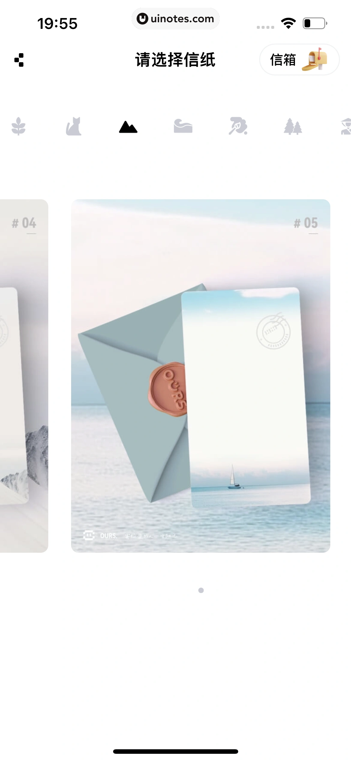 OURS App 截图 237 - UI Notes