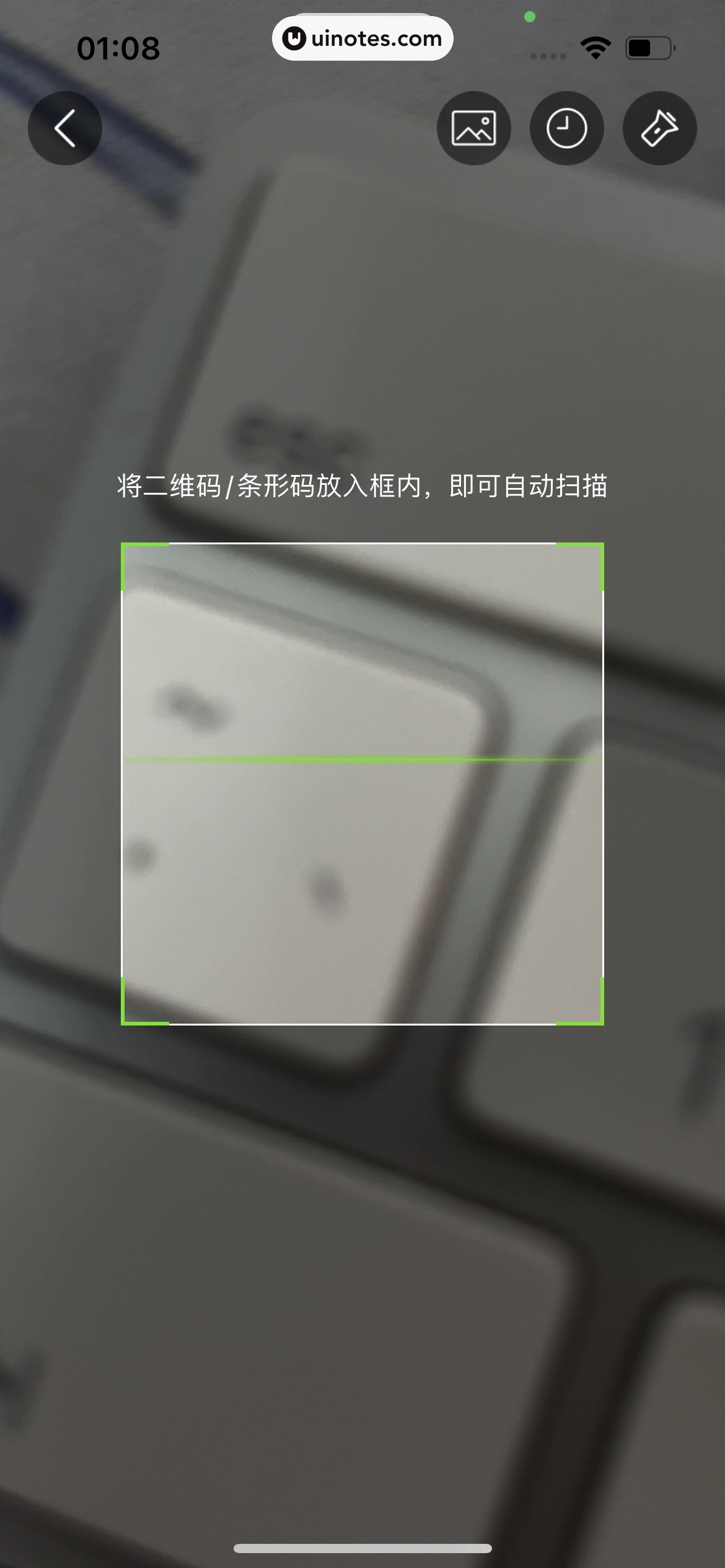 携程旅行 App 截图 1815 - UI Notes