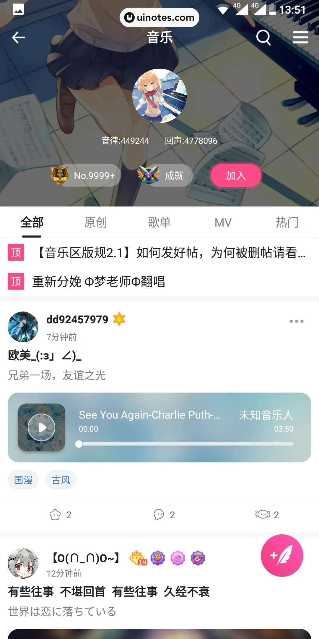 第一弹 App 截图 019 - UI Notes