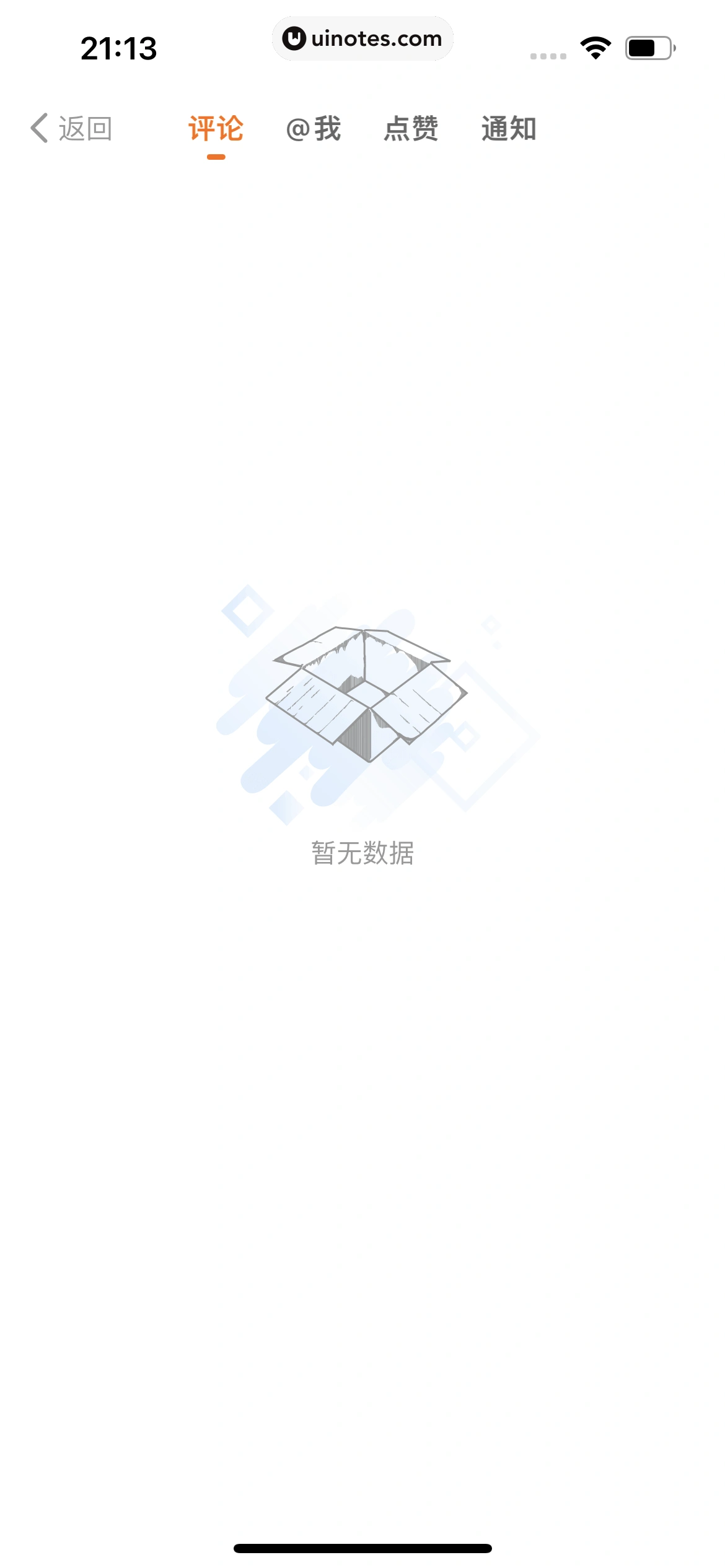 得到 App 截图 471 - UI Notes