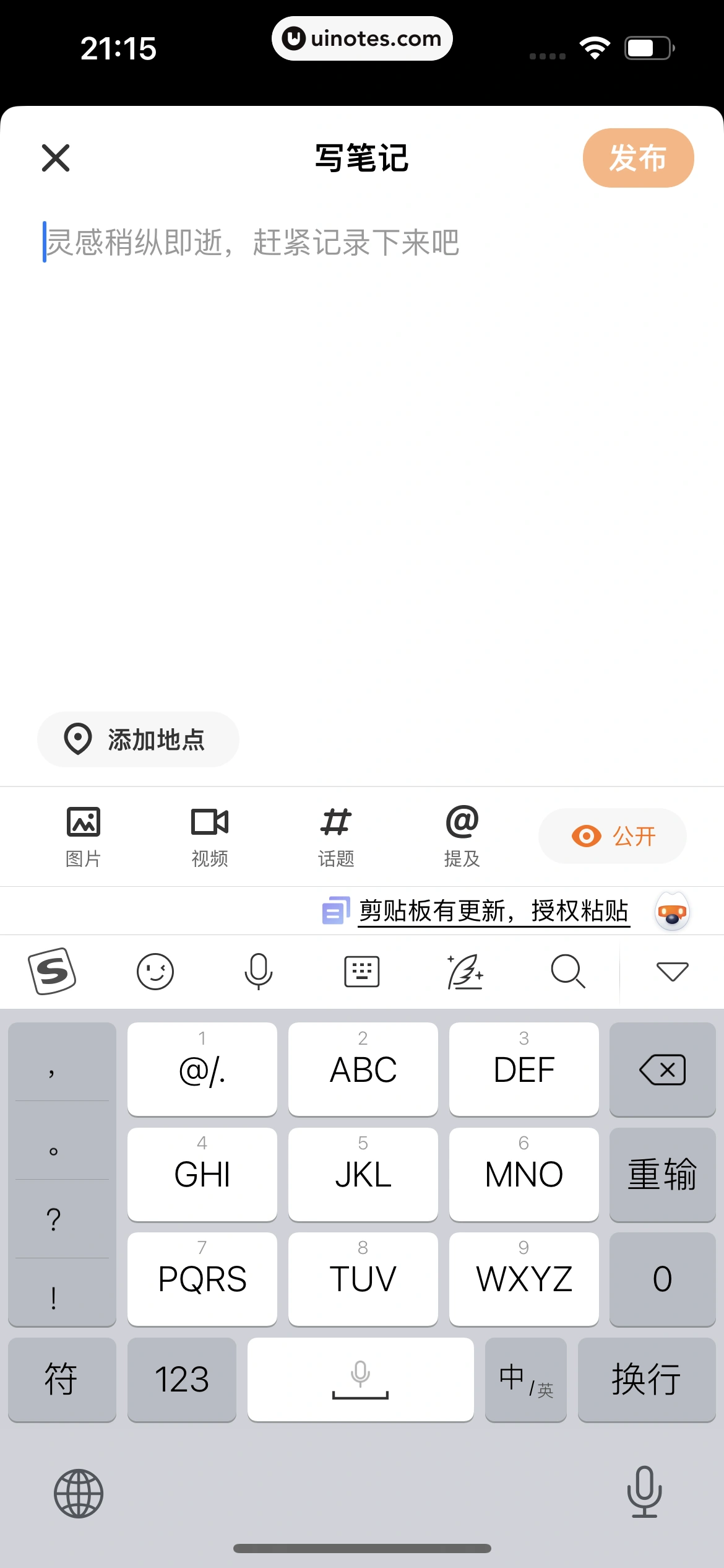 得到 App 截图 483 - UI Notes