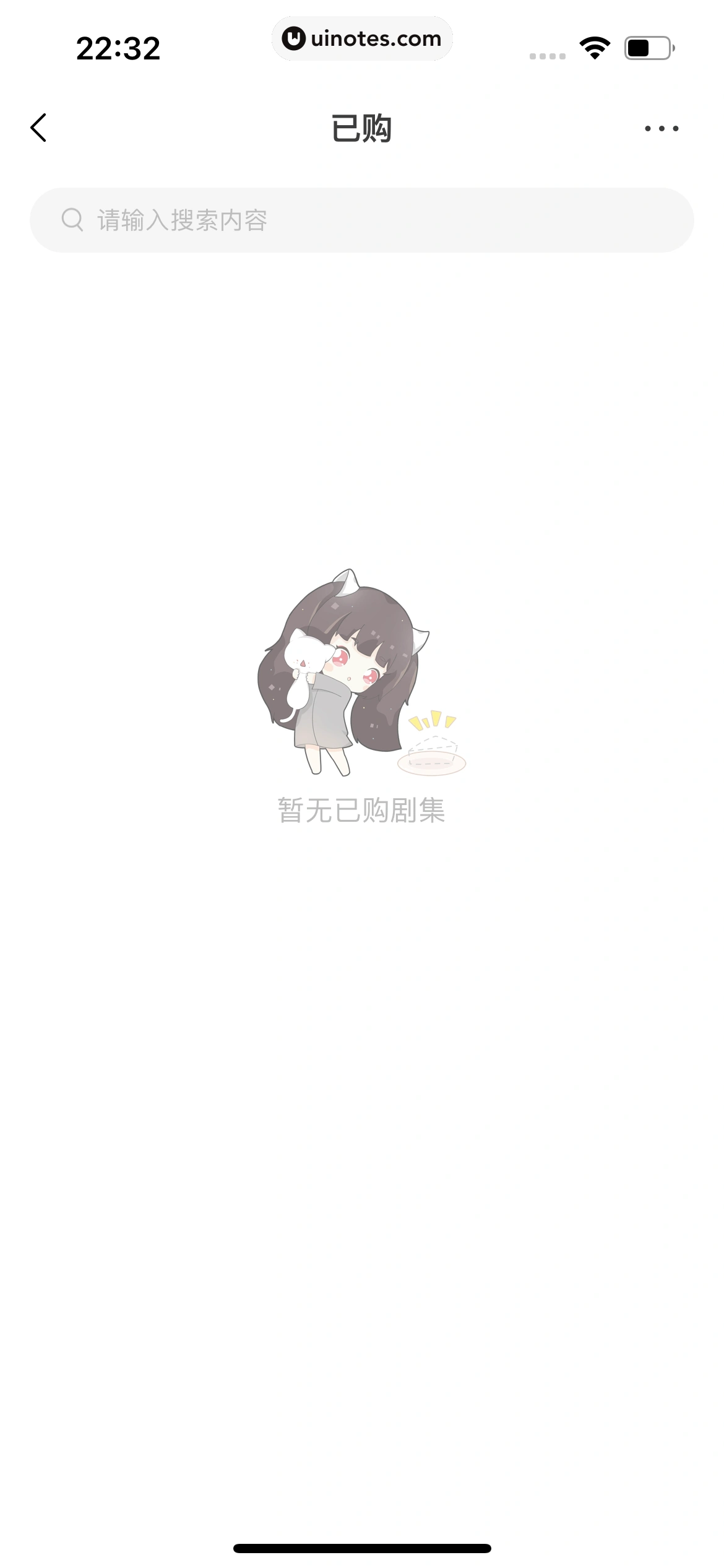 猫耳FM App 截图 353 - UI Notes