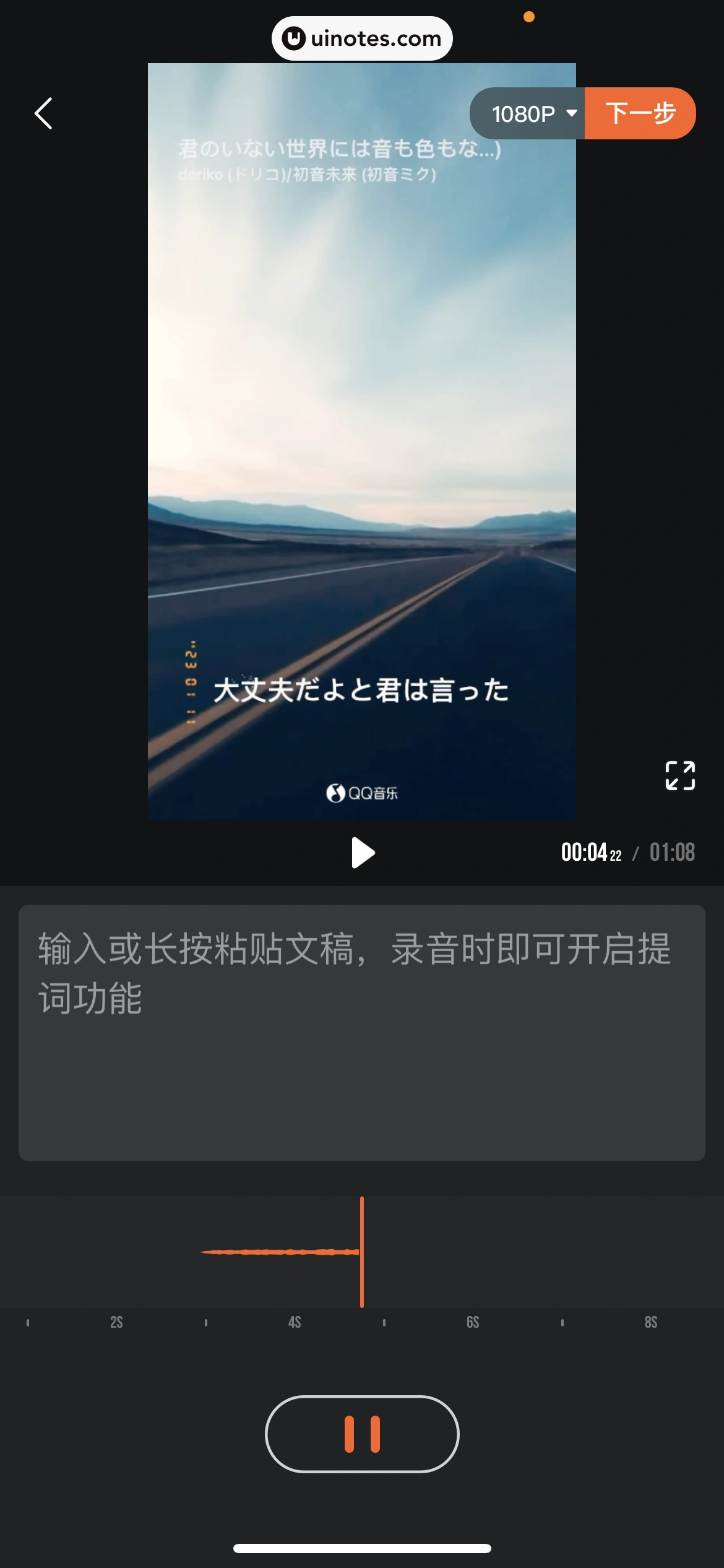 腾讯视频 App 截图 0830 - UI Notes