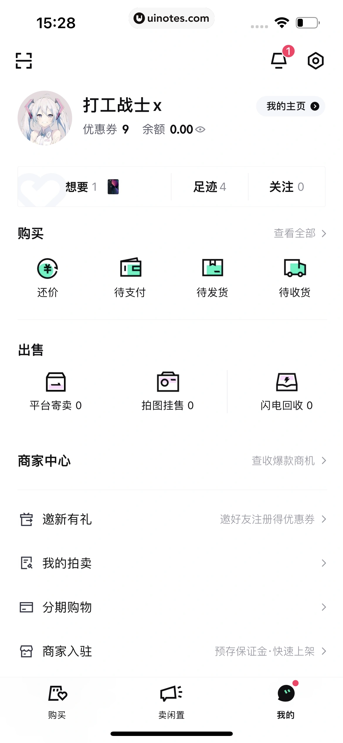 95分 App 截图 143 - UI Notes