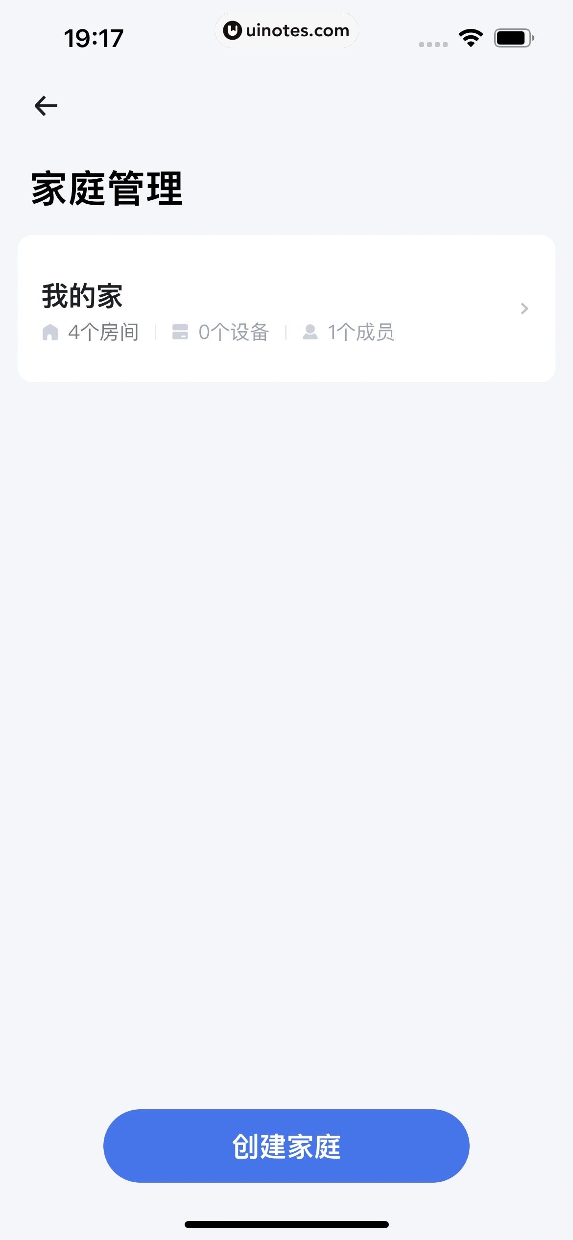 小翼管家 App 截图 206 - UI Notes