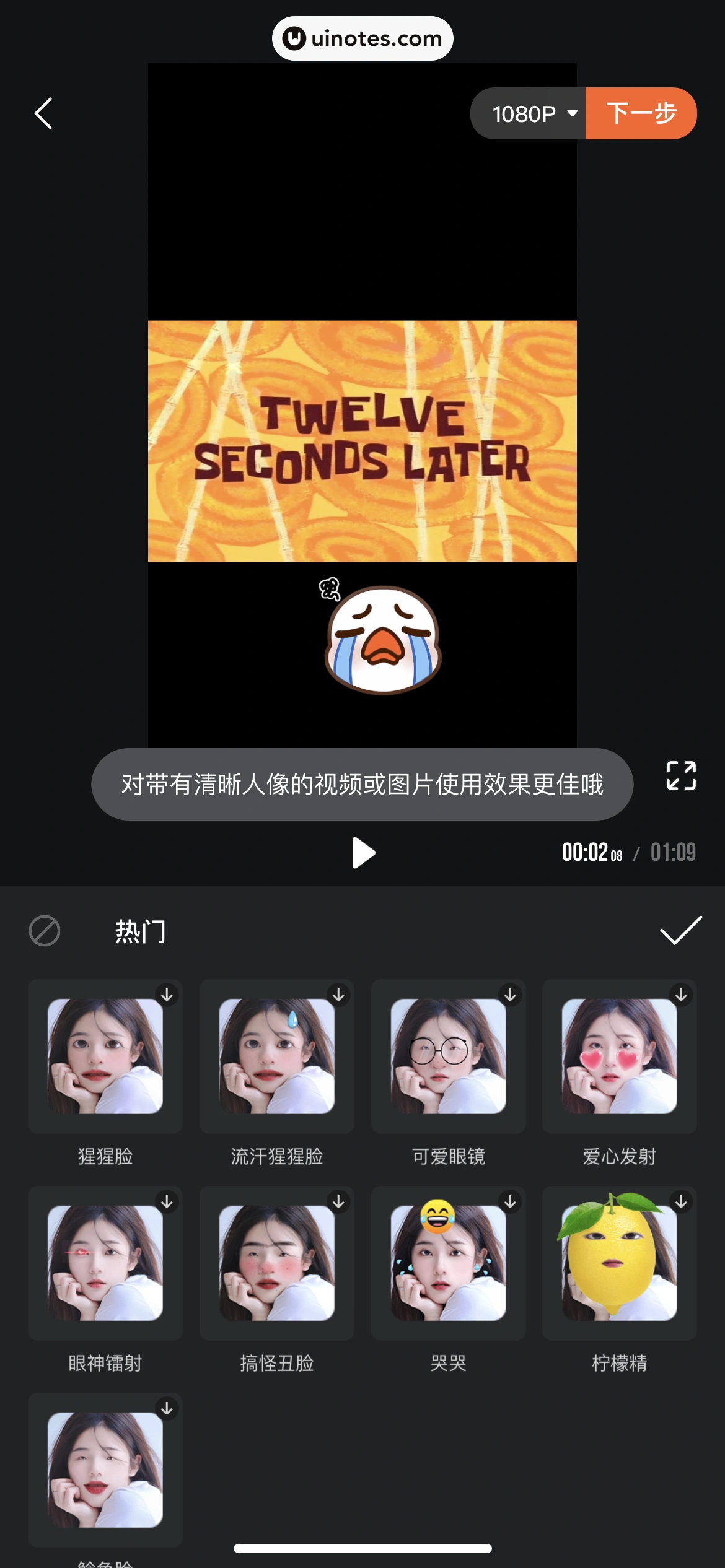 腾讯视频 App 截图 0852 - UI Notes