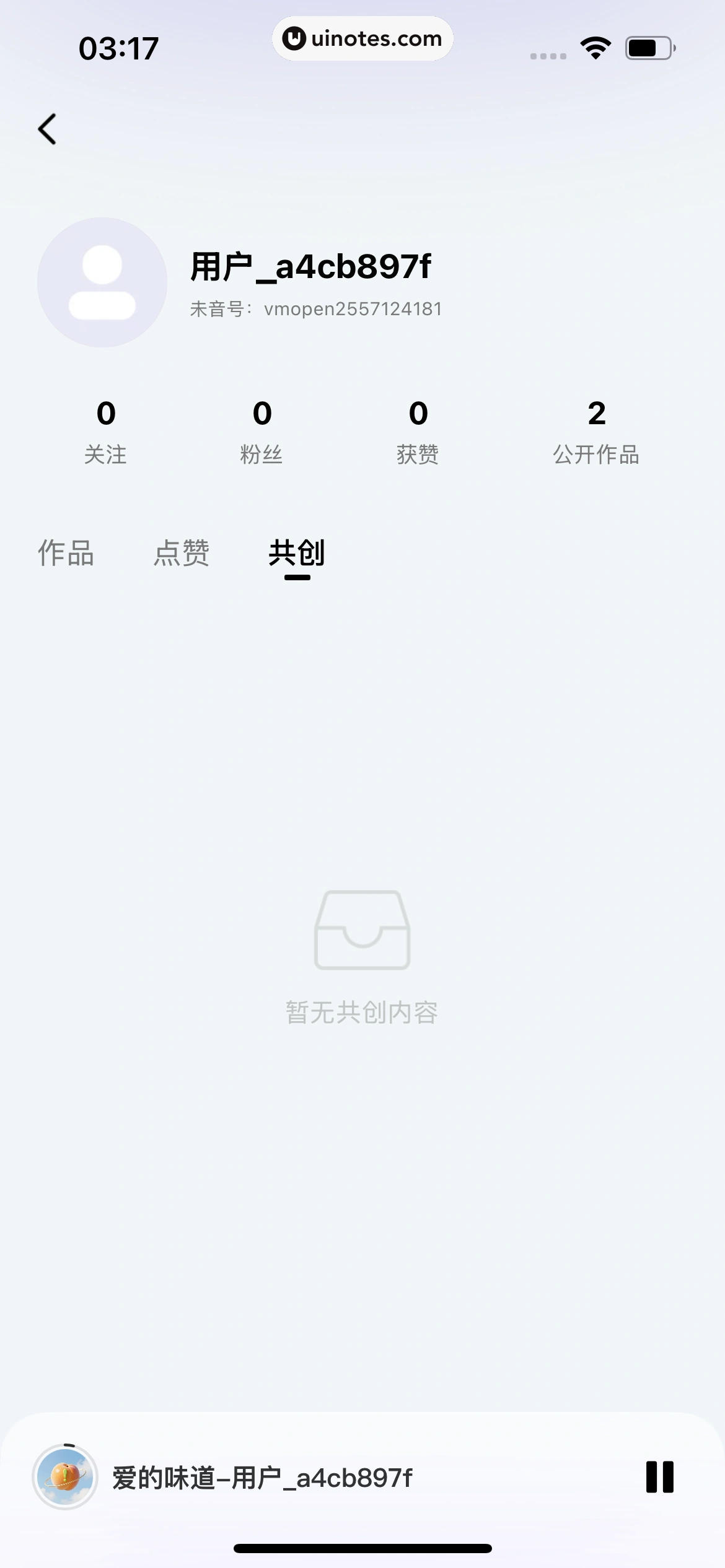 Vemus未音 App 截图 187 - UI Notes