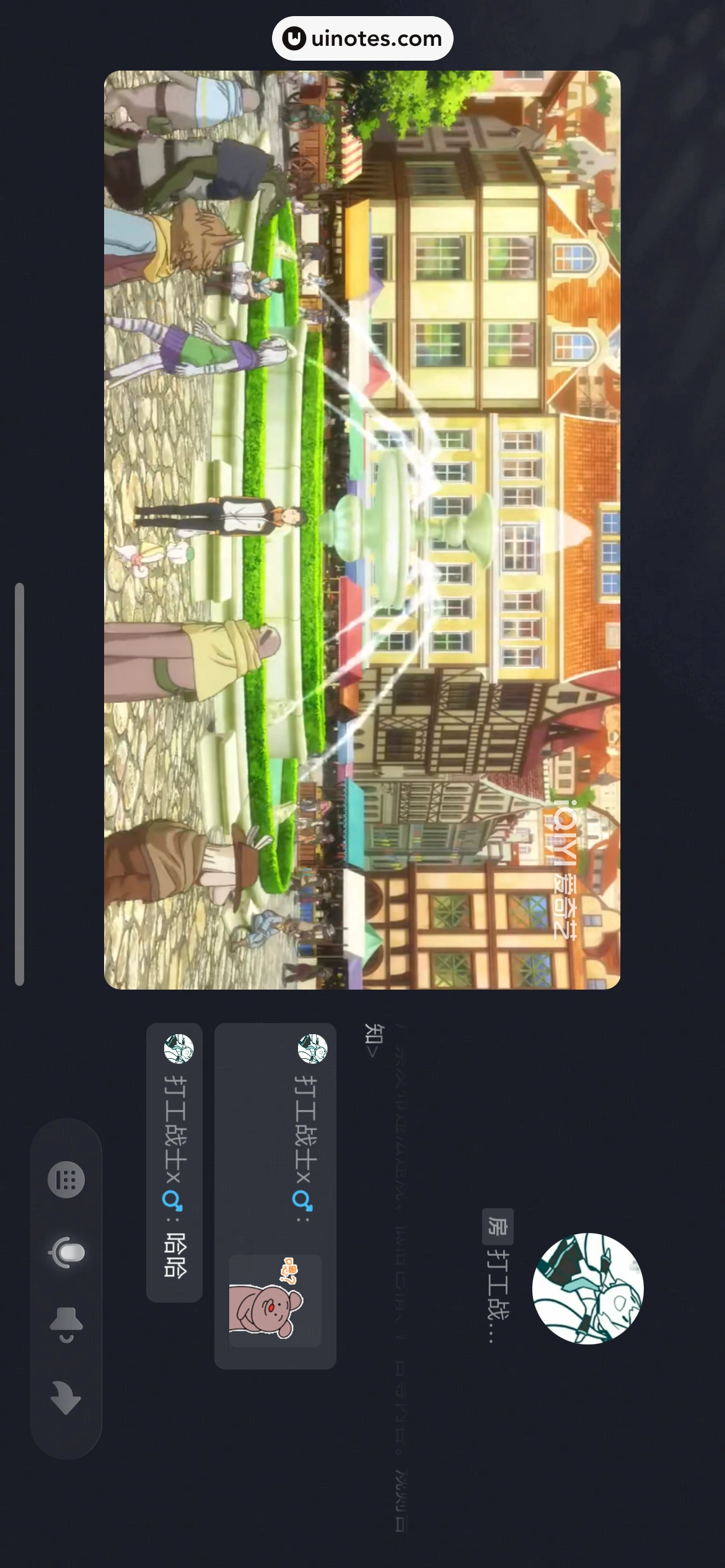 爱奇艺 App 截图 176 - UI Notes