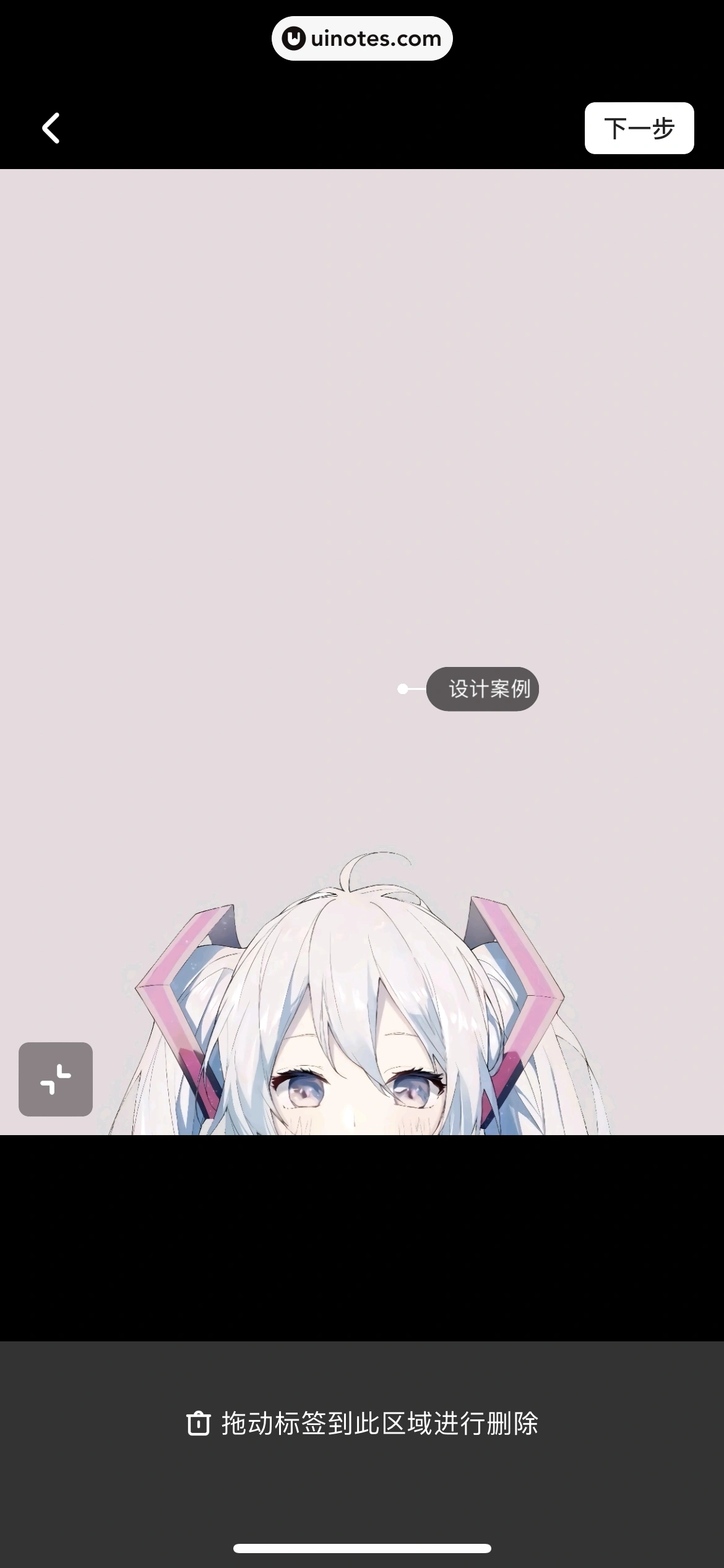 住小帮 App 截图 059 - UI Notes