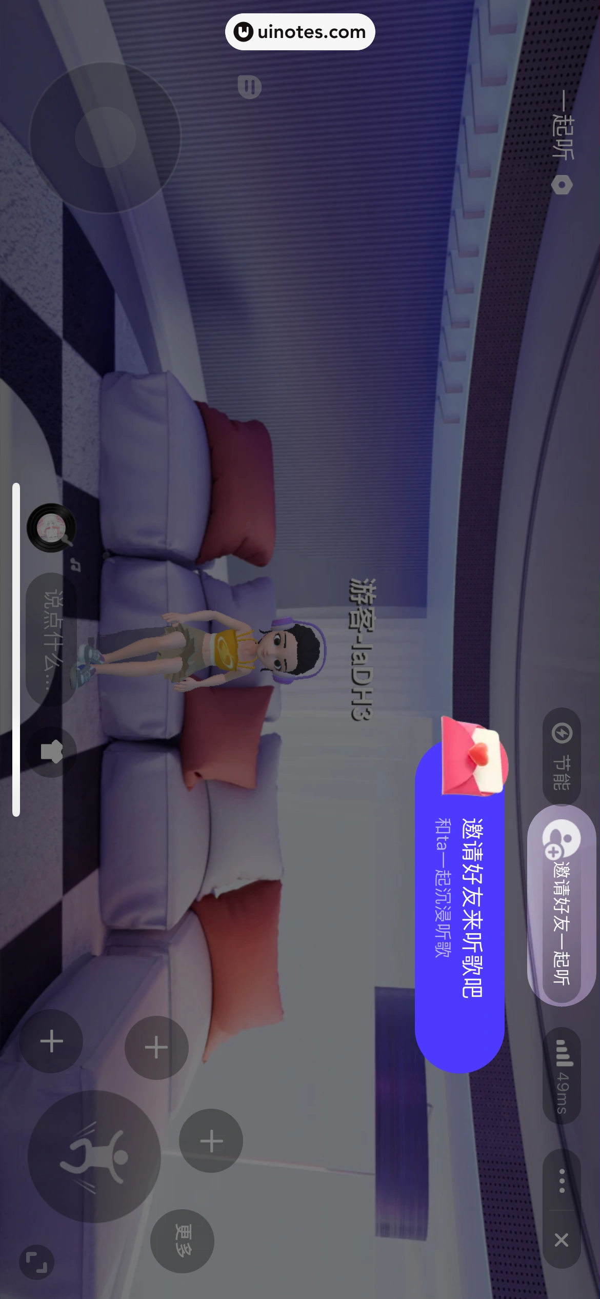 QQ音乐 App 截图 202 - UI Notes