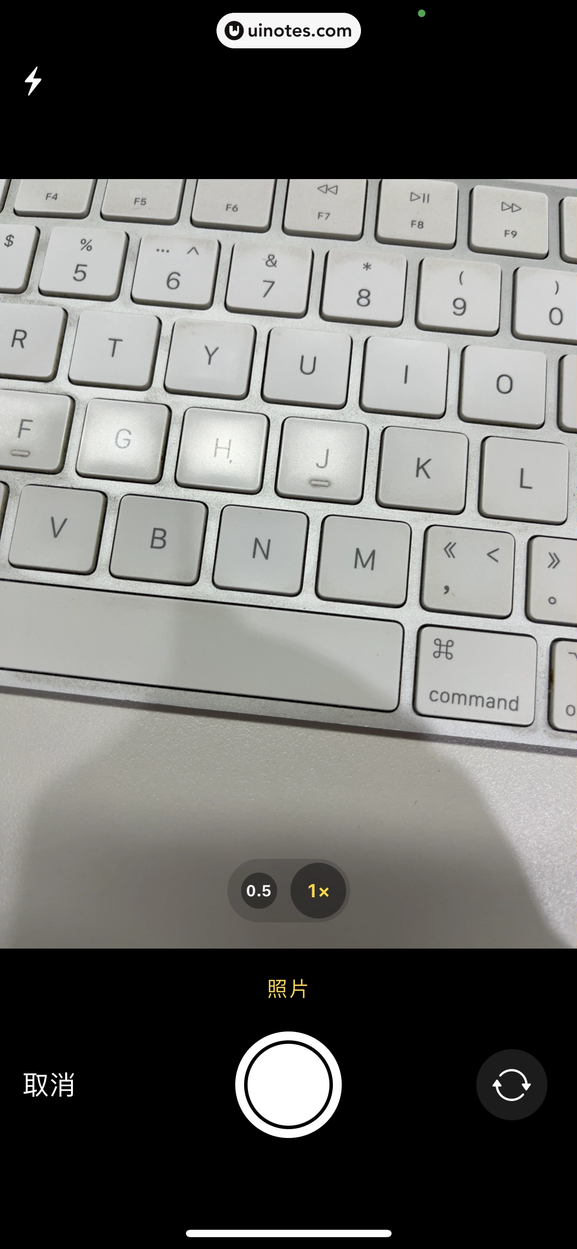 搜狗输入法 App 截图 040 - UI Notes