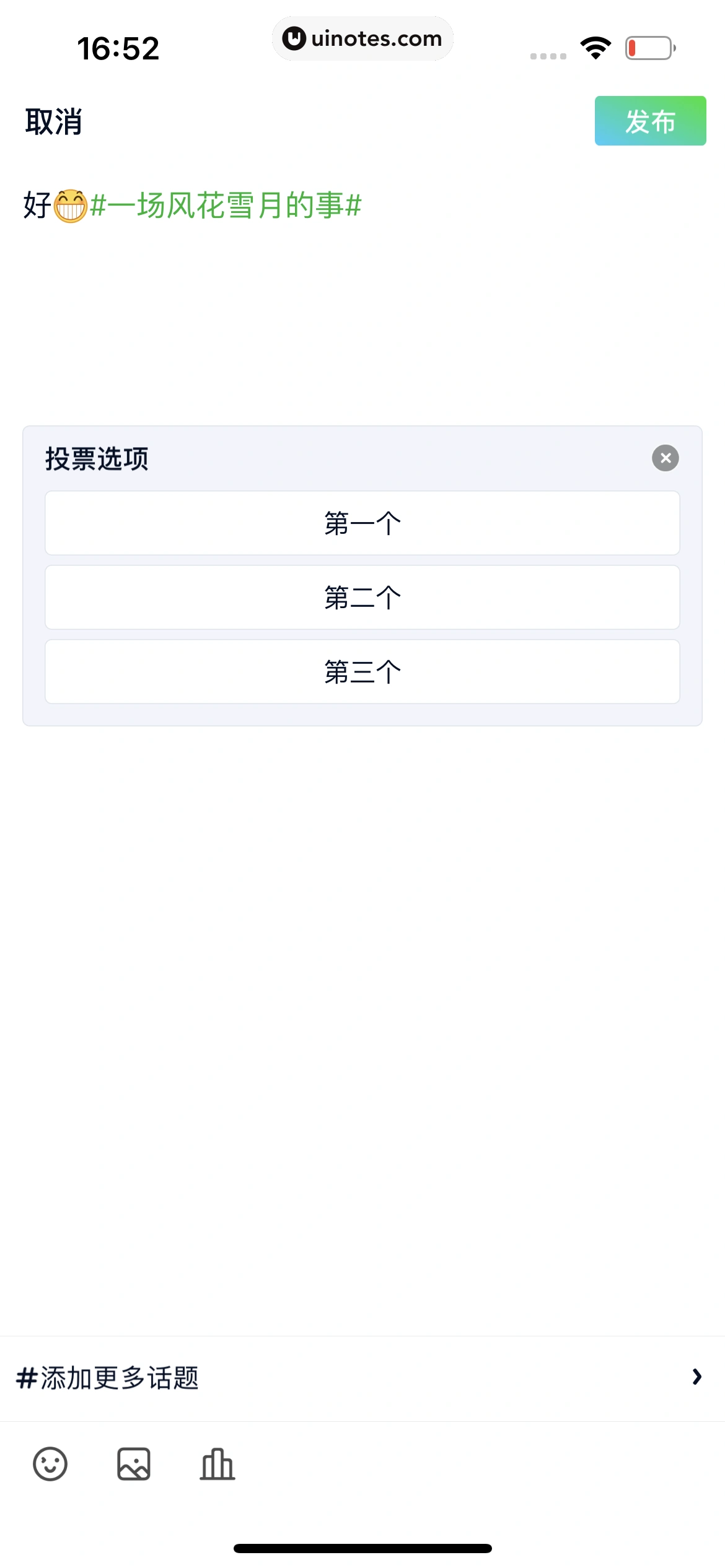 爱奇艺 App 截图 789 - UI Notes