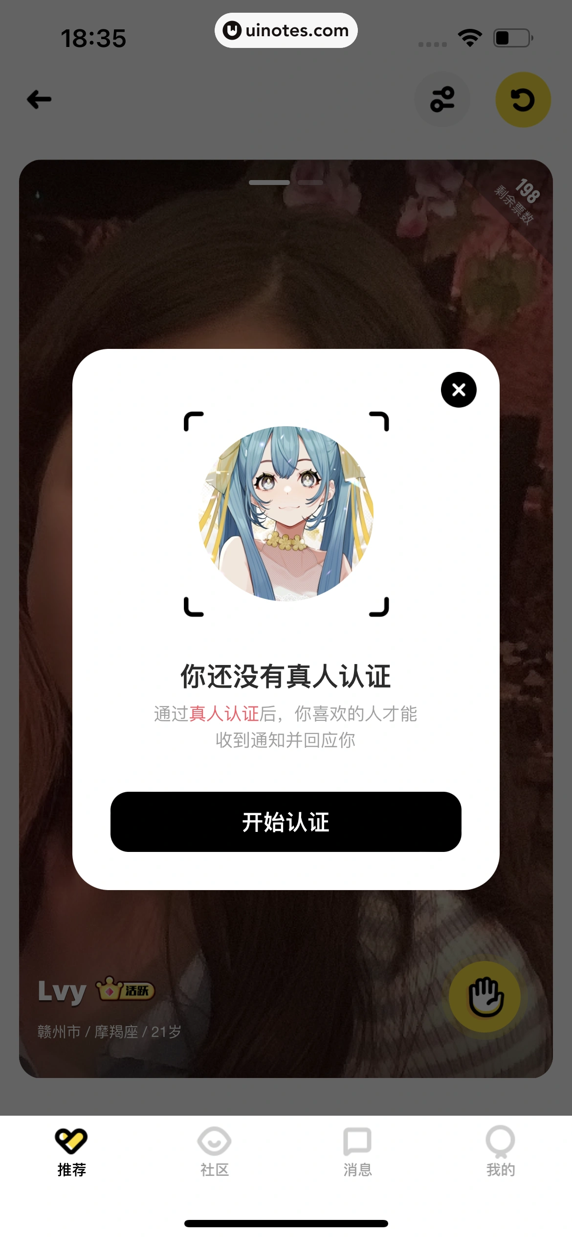 酷狗音乐 App 截图 479 - UI Notes