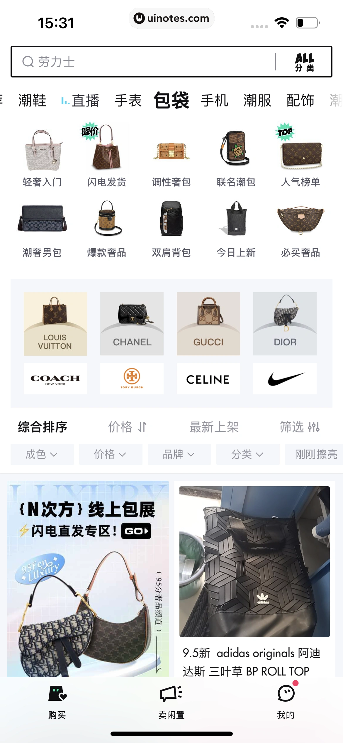 95分 App 截图 016 - UI Notes