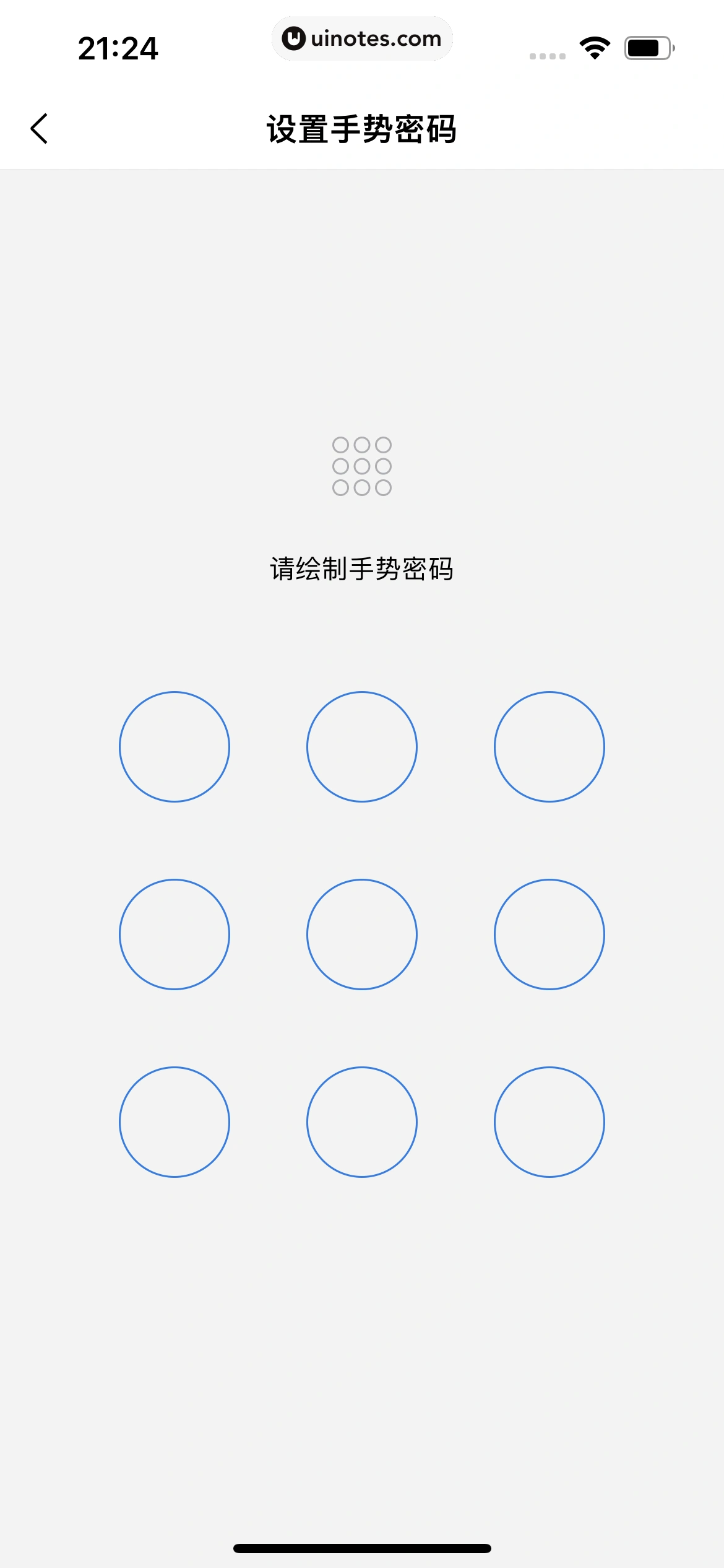 QQ邮箱 App 截图 172 - UI Notes