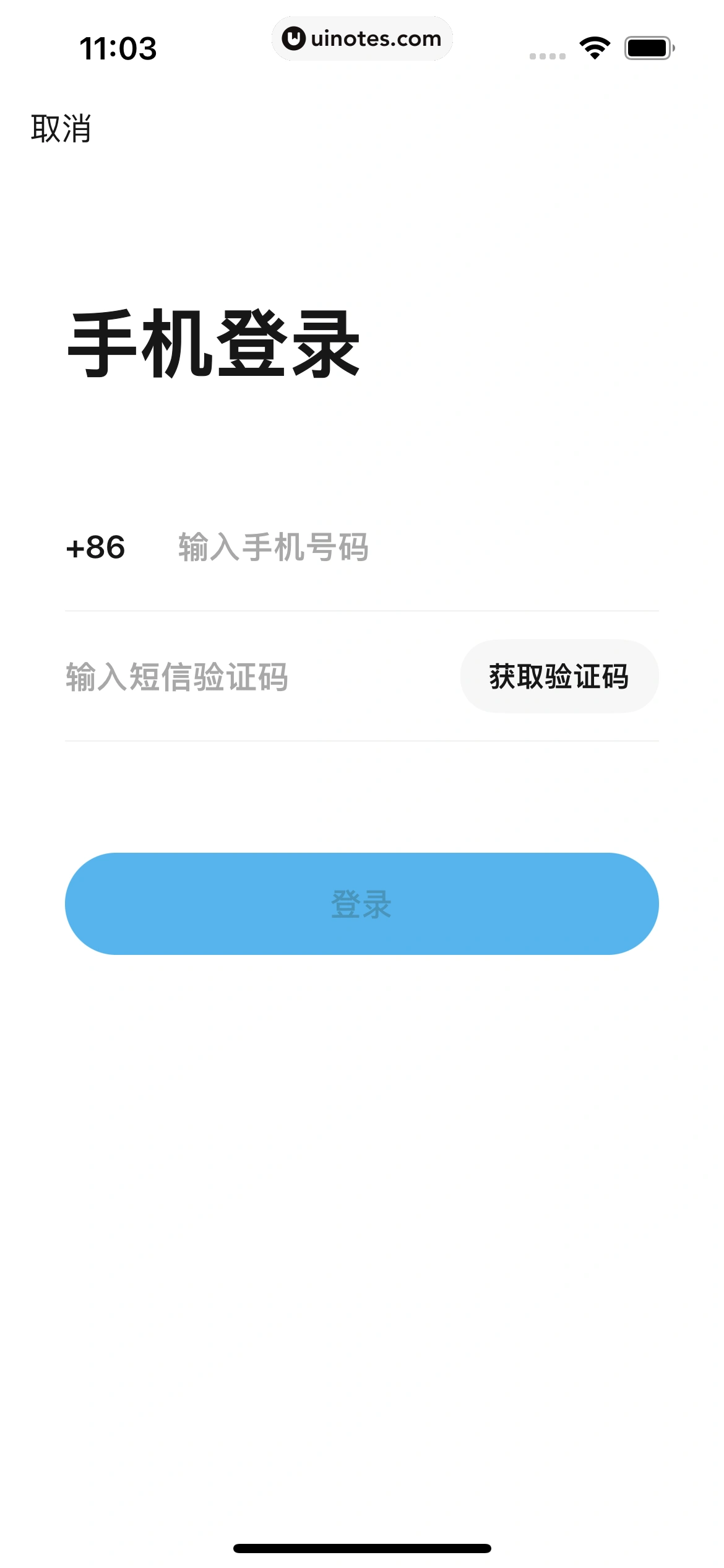 懒饭 App 截图 026 - UI Notes