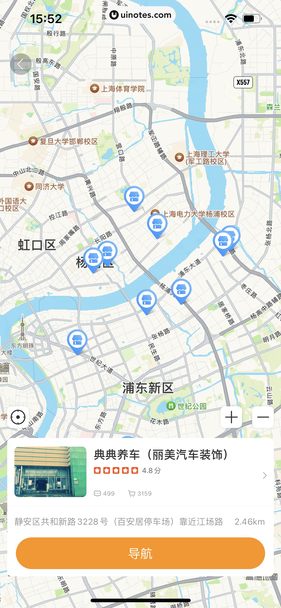 车点点 App 截图 043 - UI Notes