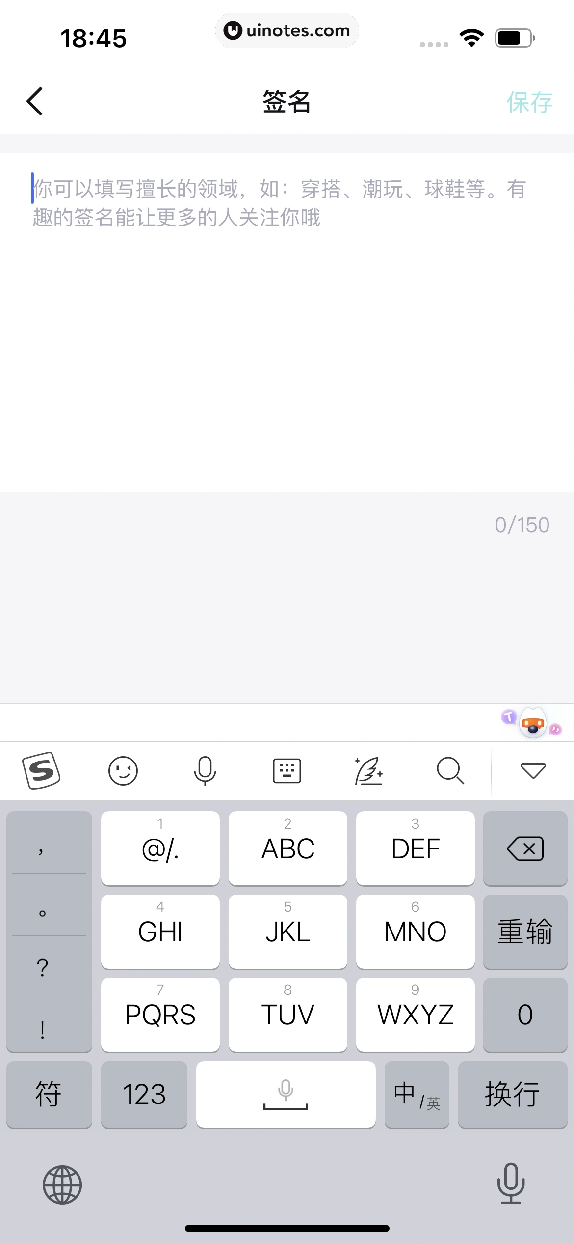 得物 App 截图 393 - UI Notes