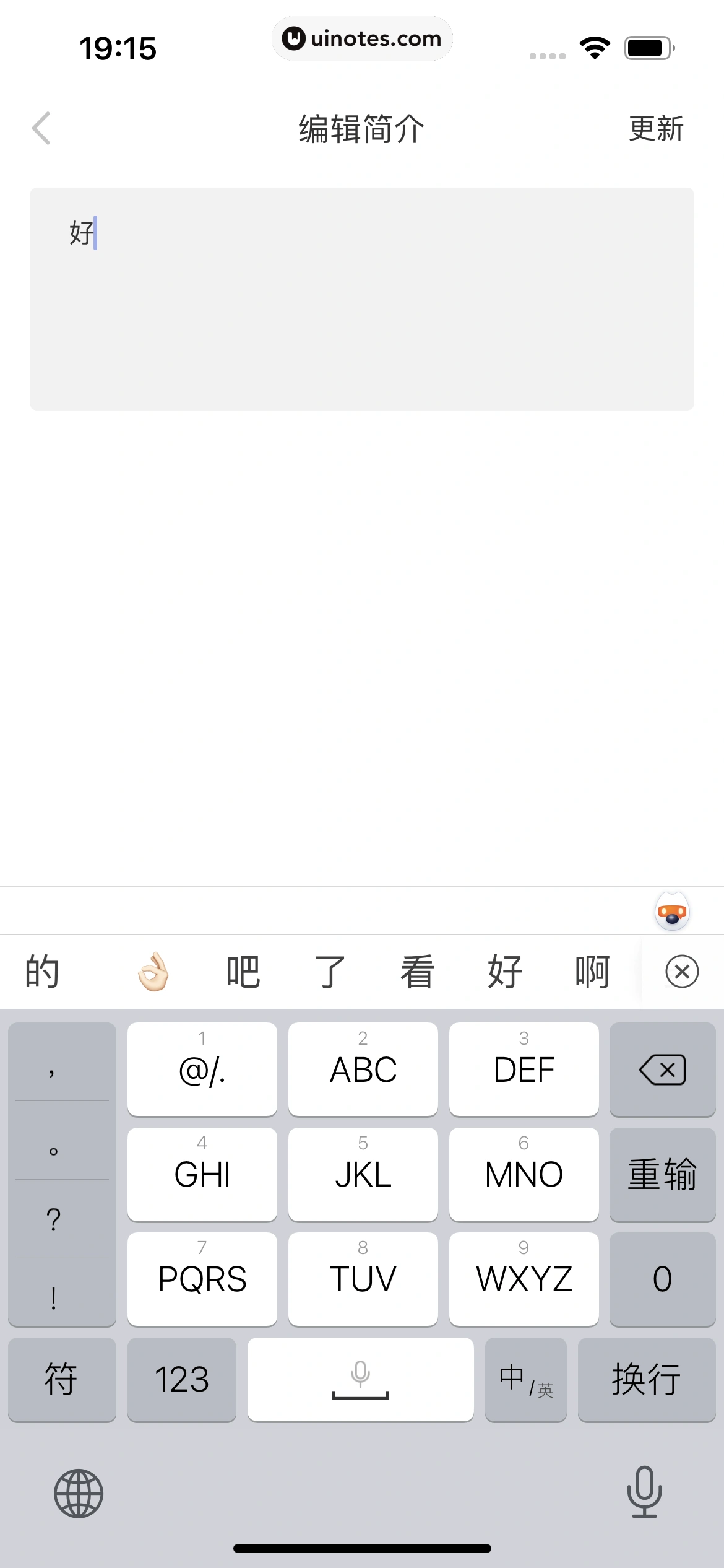 nice App 截图 192 - UI Notes