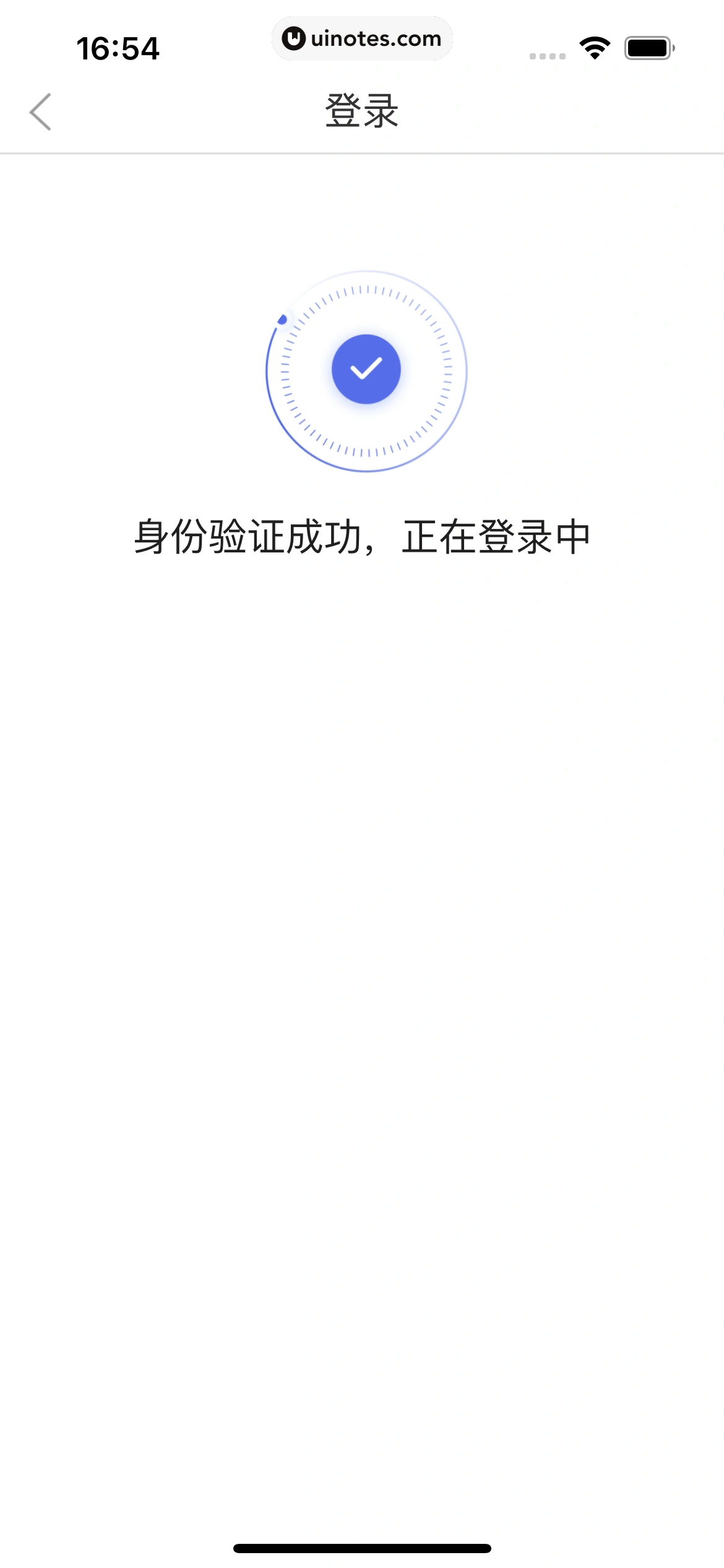 度小满金融 App 截图 024 - UI Notes