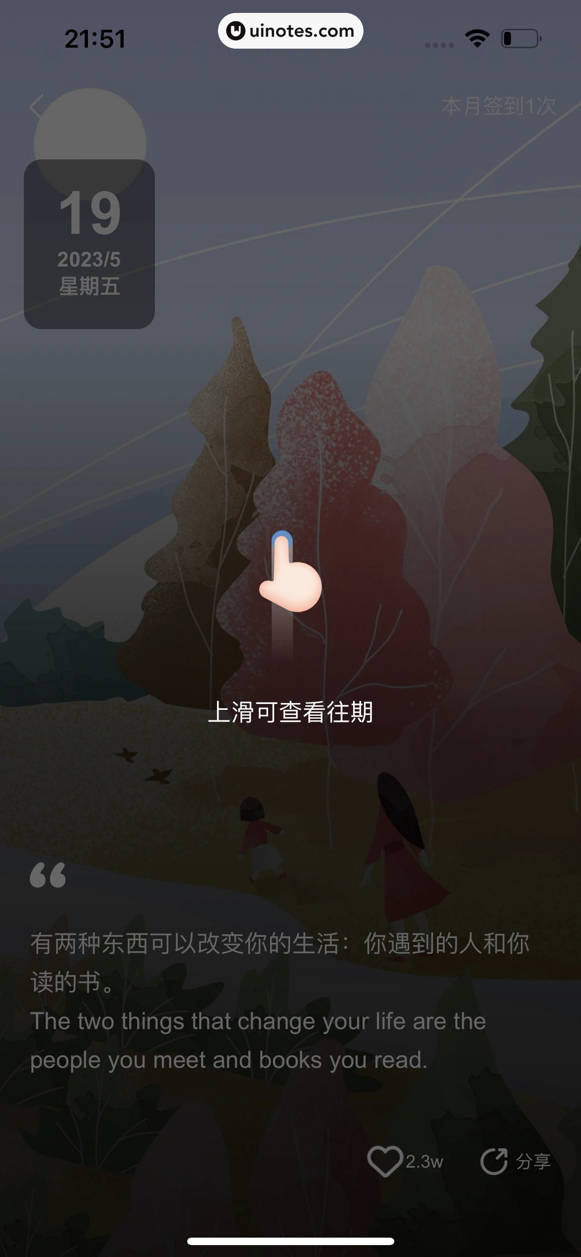 作业帮 App 截图 910 - UI Notes