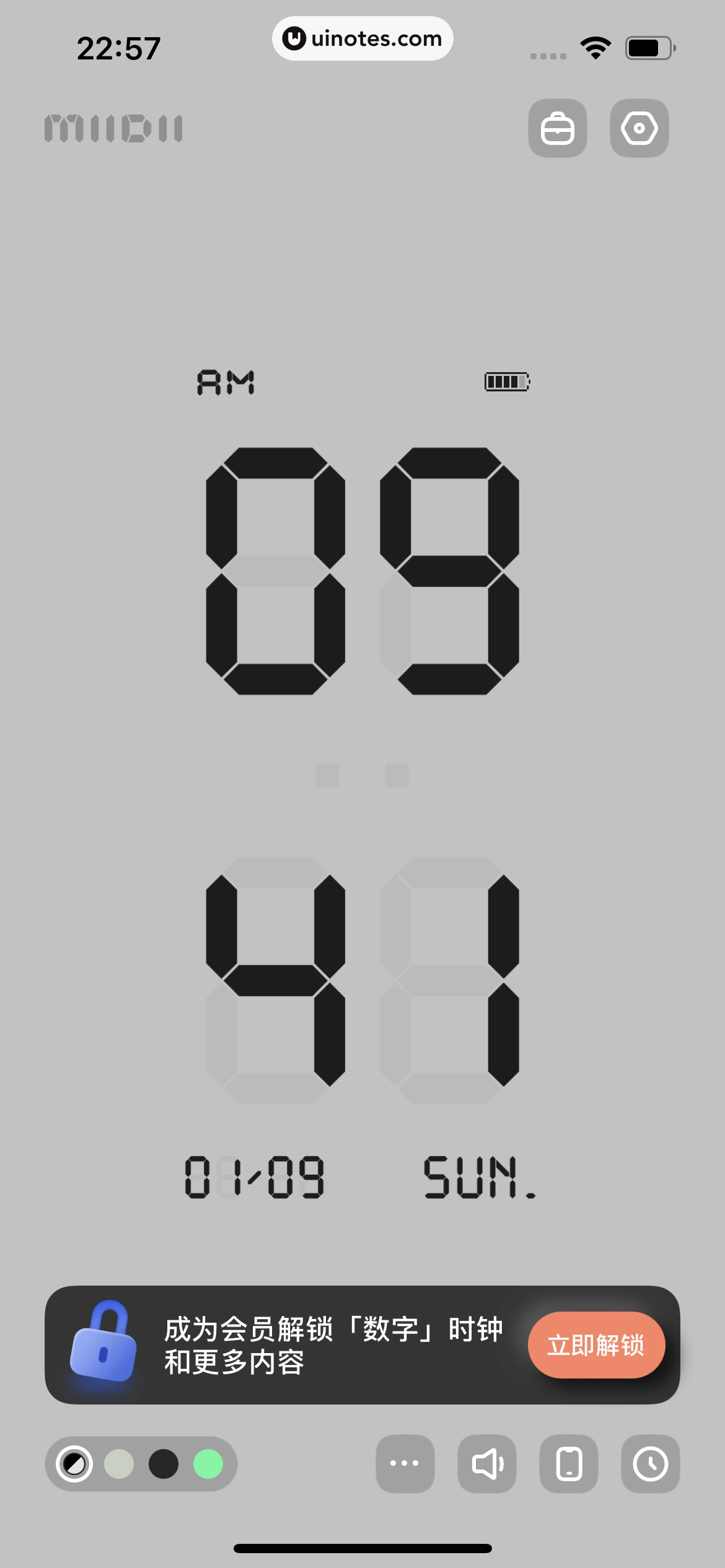谜底时钟 App 截图 034 - UI Notes