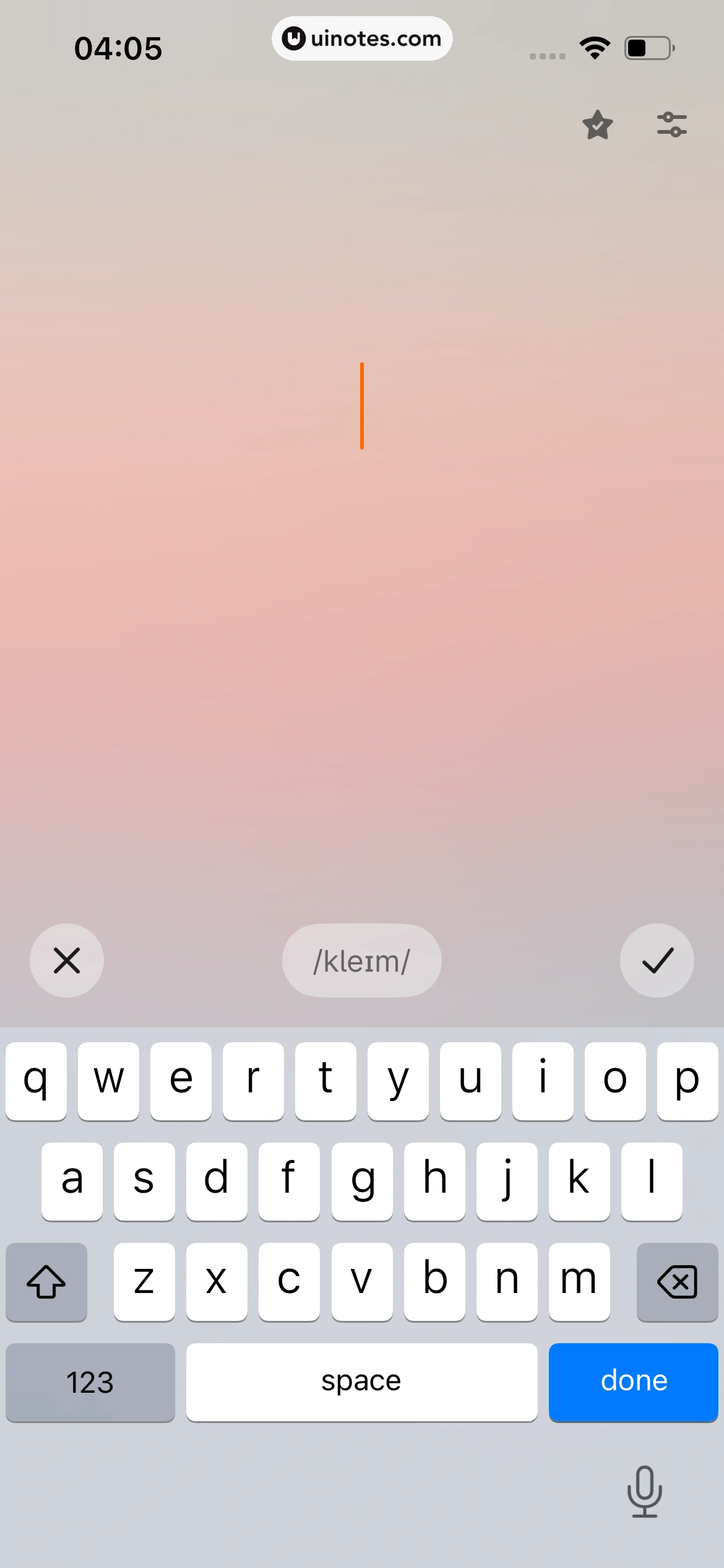 不背单词 App 截图 073 - UI Notes