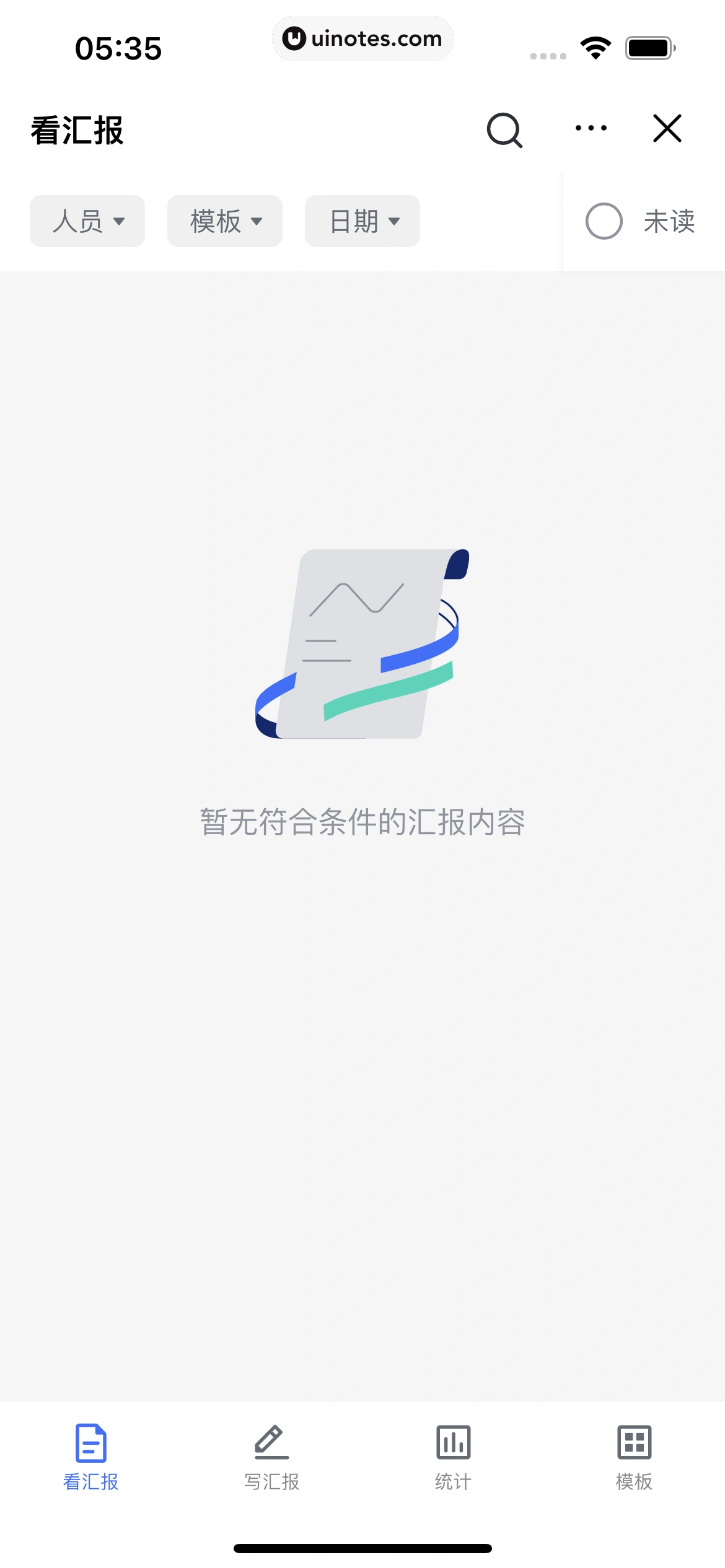 飞书 App 截图 159 - UI Notes