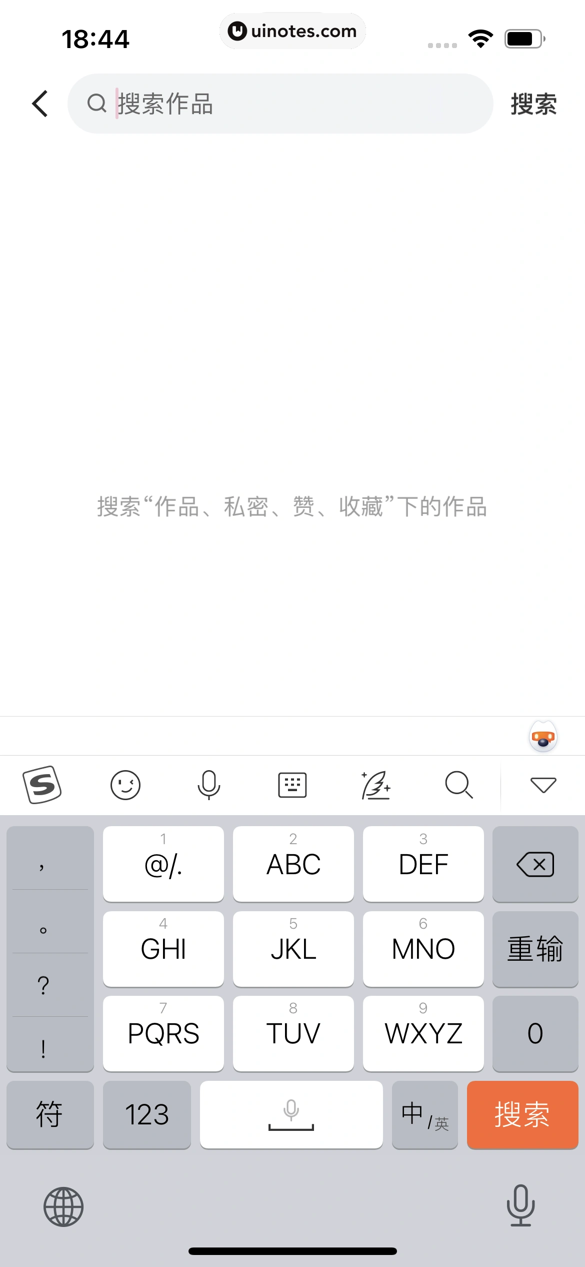 快手 App 截图 426 - UI Notes