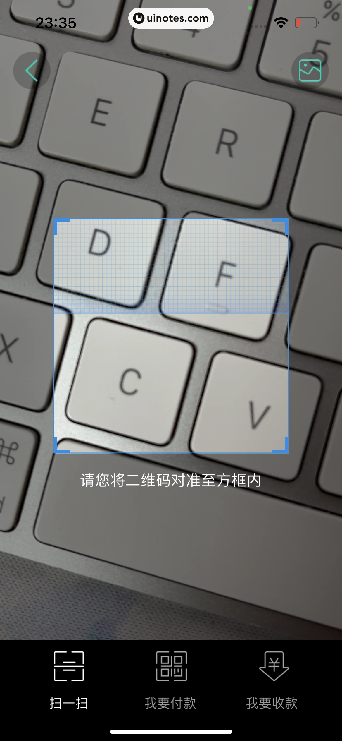 中国农业银行 App 截图 083 - UI Notes