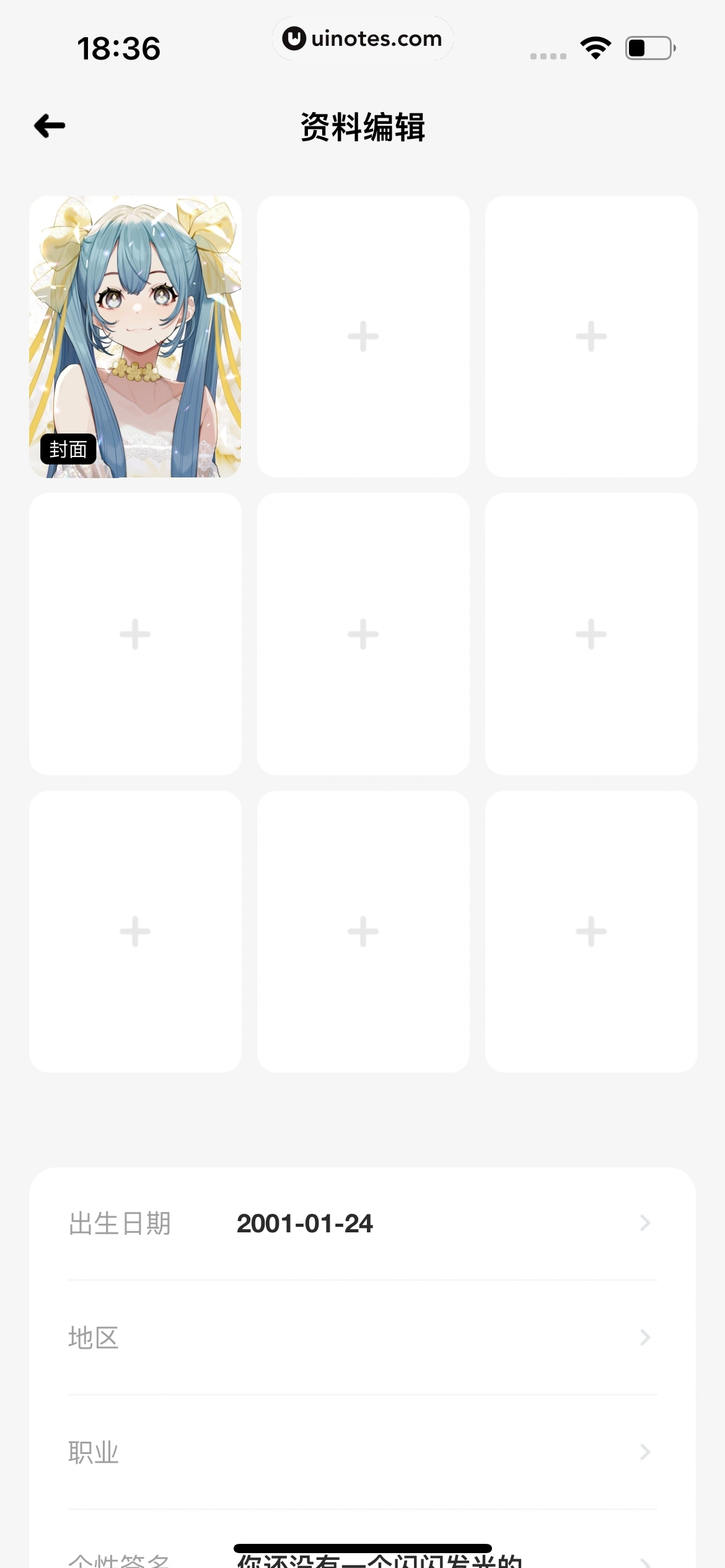 酷狗音乐 App 截图 488 - UI Notes