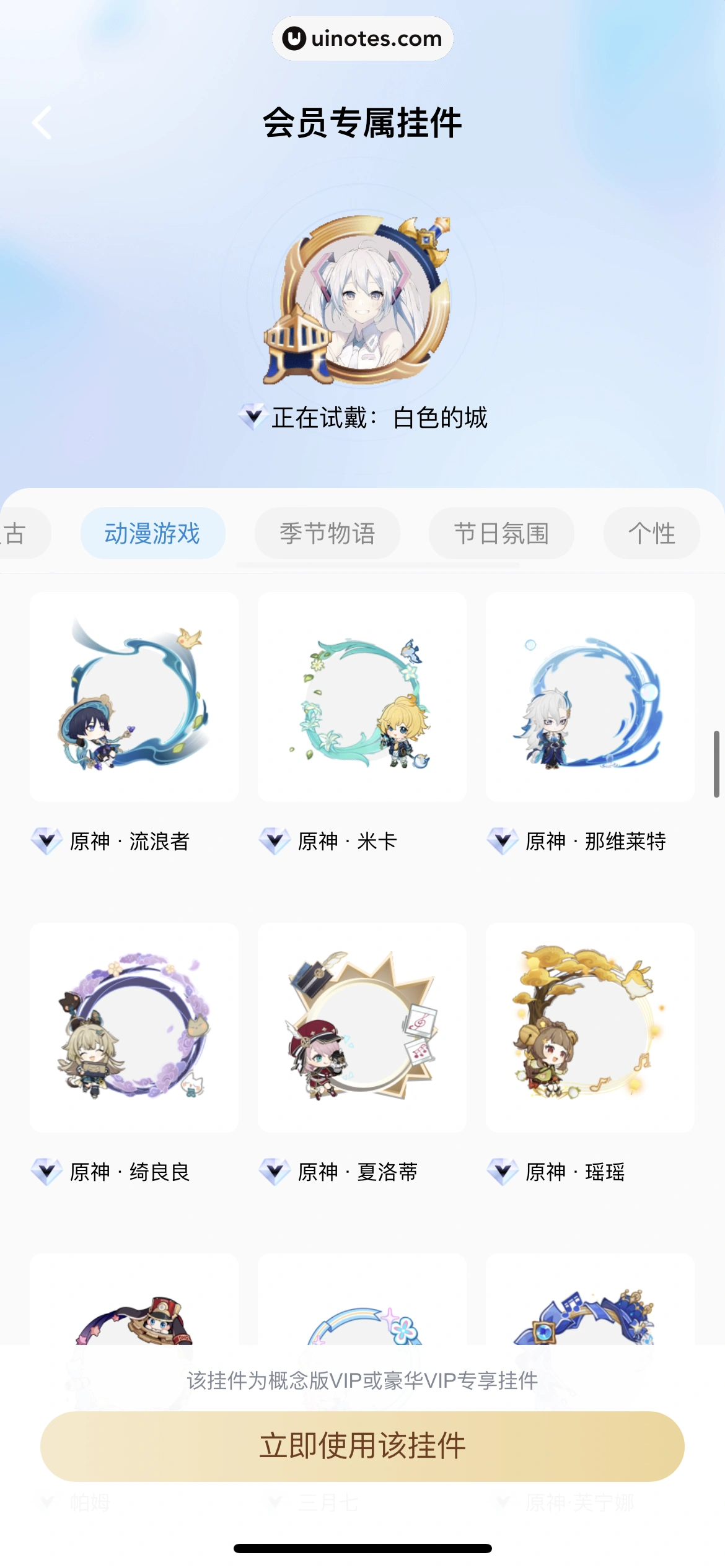 酷狗概念版 App 截图 481 - UI Notes