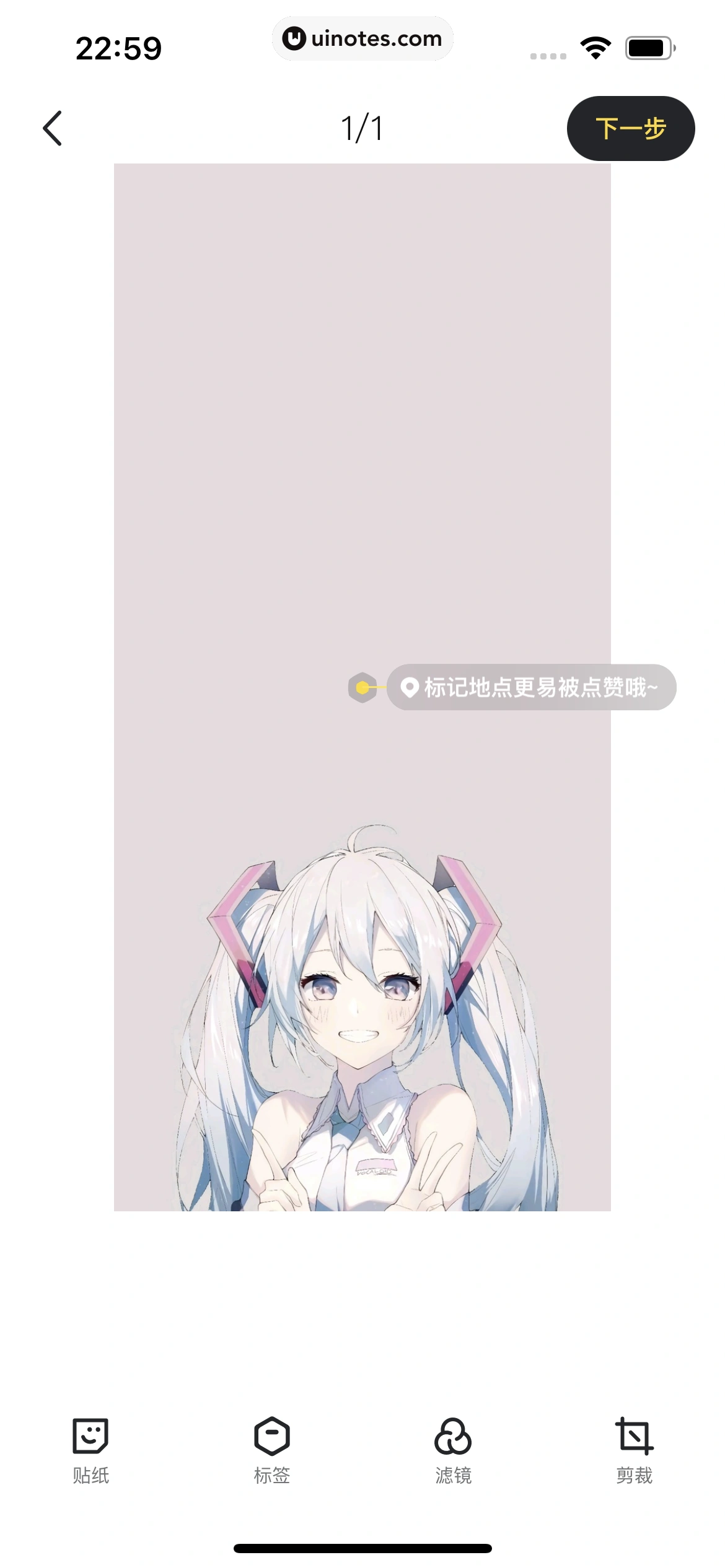 马蜂窝 App 截图 134 - UI Notes