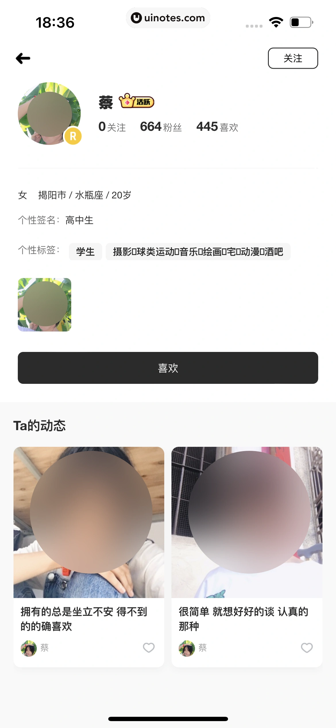 酷狗音乐 App 截图 489 - UI Notes