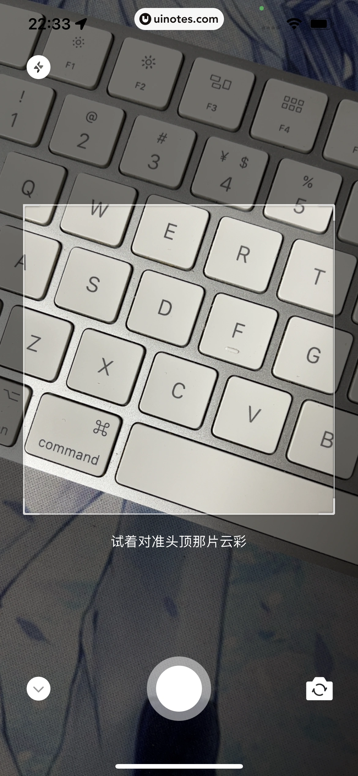 墨迹天气 App 截图 246 - UI Notes