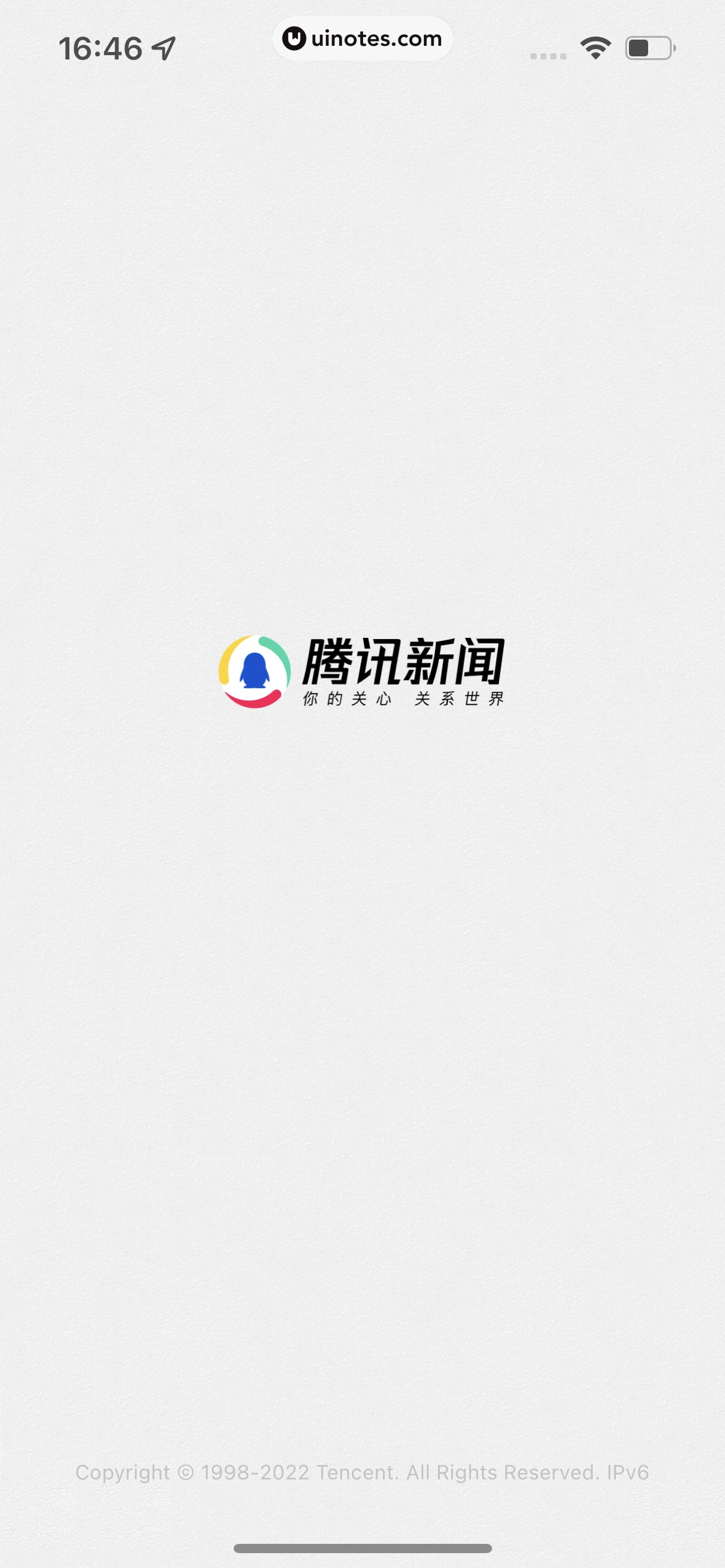 腾讯新闻 App 截图 007 - UI Notes