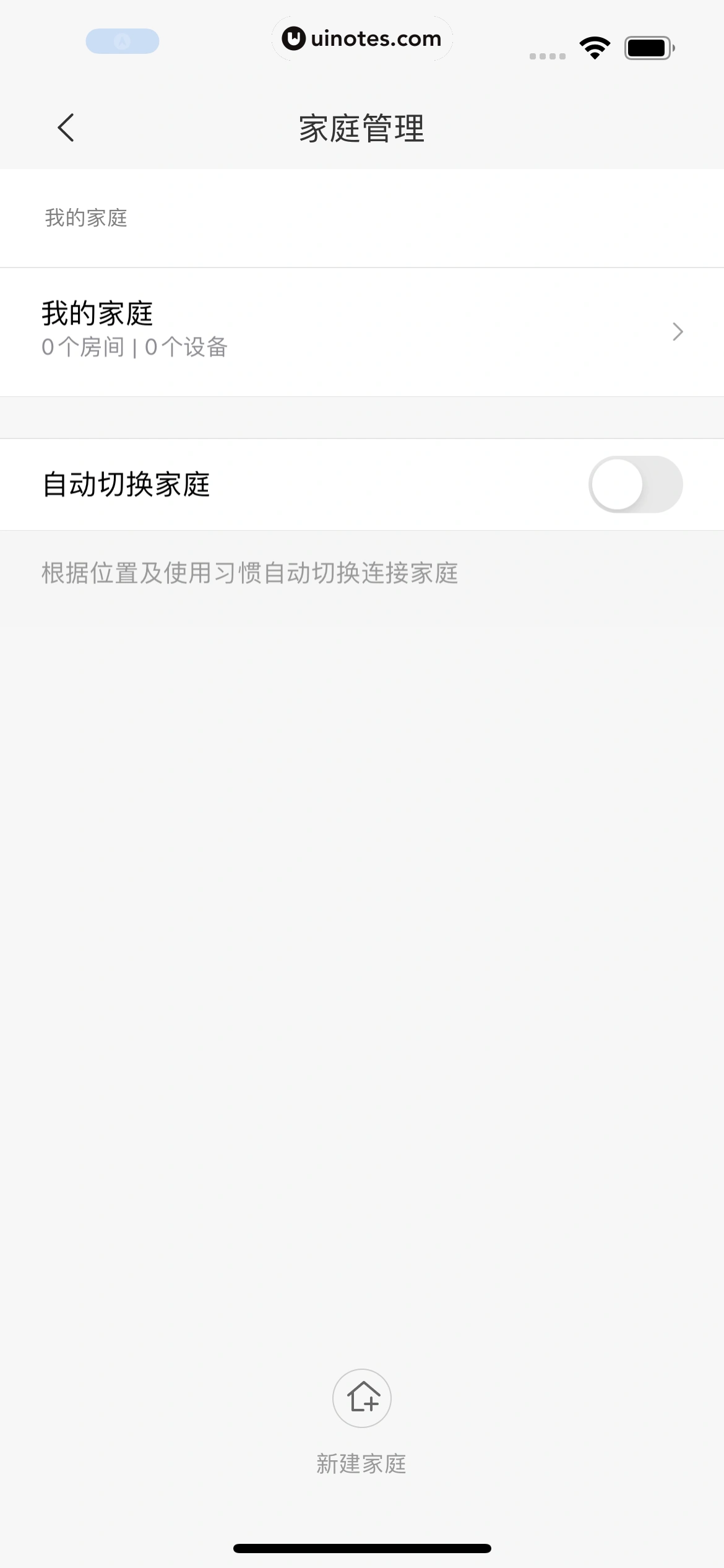 米家 App 截图 020 - UI Notes
