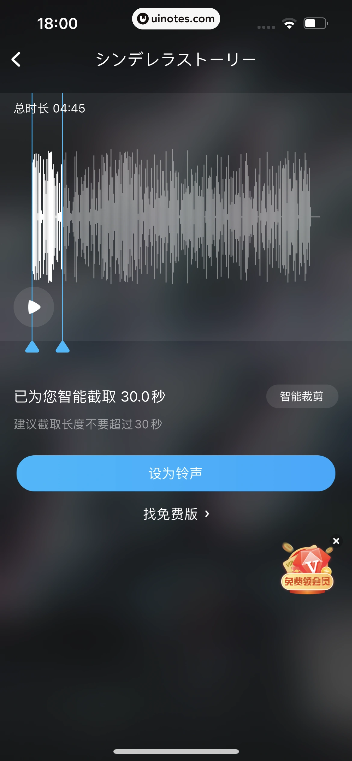 酷狗音乐 App 截图 197 - UI Notes